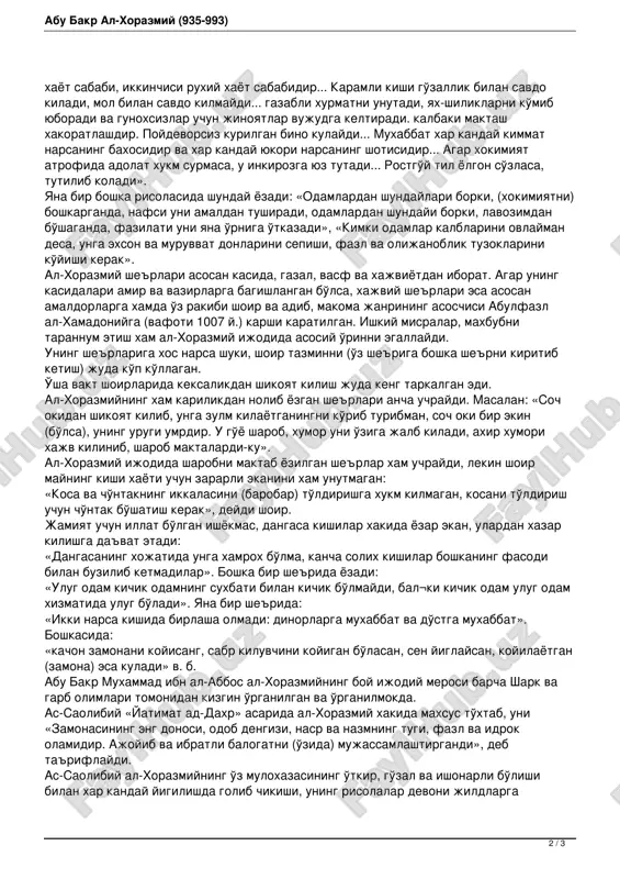 iyning do'stlari va homiylariga yozilgan xatlardir. risolalar mazmuni tur¬li bayramlar, yuqori martabaga ko'tarilish va biror muvaffaqiyatni qo'lga kiritish, o'lim, mansabdan chetlatilish, kasallik yoki urush havfi kabi munosabatlar bilan tabrik yoki qayg'u izhor etib, tasalli berish, tuhfalar uchun tashakkur aytish kabilardir. risolalar orasida al-xorazmiyning o'z shogirdlariga yozgan maktublari ham ko'plab uchraydi. al-xorazmiy risolalarining aksariyati ilm-fan, aql-odob, adolat, himmat, do'stlik kabi muhim ijtimoiy masalalarga bag'ishlan¬gan bo'lib, ularda qo'llangan iboralar xalq hikmatli so'zlariga aylanib ketgan. shoir risolalaridan manbalarda keltirilgan ba'zi bir parchalar tarjimasini beramiz: «hurmat ehson bilan barobardir... do'stlashish murojaat emas, xushmuomalaliklar, xushmuomalalik esa chuqur tekshirish va o'rganishni uzoqqa cho'zmaydi ham, hisob va sarfni ko'tarmaydi ham. karamli kishi tahqirlansa ham azizdir... sababsiz uzr gunohdir, ishonch yo'qolishi bilan qilingan takalluf haqoratdir. extiyotsiz (qilingan) dori-darmon kasallikdir, unga hojat tushgandagina, u shifo bo'ladi... olijanob kishi agar (birov) jarohatlansa, (uni) bog'lab qo'yadi, yirtsa — yamaydi, agar bir tomondan zarar keltirsa, har tomondan foyda keltiradi... oliyhimmat zafarining karomati …