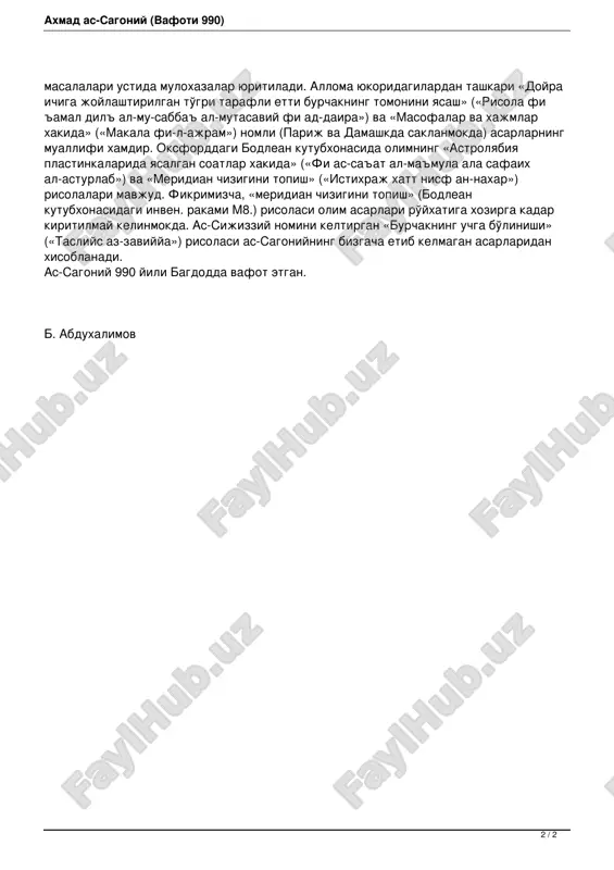 t qozonganligidan dalolat beradi. jumladan, beruniy o'zining «qadimgi xalqlardan qolgan yodgorliklar» asarining yahudiy yillari va davrlarini aniqlash qismida as-sag'oniy hisoblaridan foydalanganini aytadi. beruniy xuddi shu asarida doiralar va nuqtalardan iborat kurralarni sathga aylantirish mumkinligi haqida gapirar ekan, shunday deydi: «abu hamid as-sag'oniy konuslar boshini ikkala qutbdan ko'chirib, uni o'qlar bo'yicha qarab, kurraning ichiga yo tashiga qo'ygan. shunda kurra to'g'ri chiziqlar, doiralar as-sag'oniy istagan kayfiyatda, etarli va ortiqcha parchalar tashkil etgan. bu ajoyib sathni undan oldin hech kim ishlamagan». beruniy o'zining «geodeziya» asarida ahmad as-sag'oniy qapamiga «astronomiya ilmining qonunlari» («kavaniyi ilm al-haya») kitobi mansubligini ko'rsatadi va unda as-sag'oniy 965 yili bag'dodning g'arbiy tarafidan «birkatu zalazal» degan joyda diametri olti qarich va aylanasi besh minutlik bo'limlarga taqsimlangan halqa yordamida o'lchash olib borib, to'liq og'ishni 23 daraja 35 minut va bag'dodning kenglamasini 33 daraja 21 minut topganini ta'kidlaydi. as-sag'oniyning «osmon sferasini tekislikda tasvirlash» («kayfiyyat tastiyh al-kura») risolasi patna va stumbuldagi kutubxonalarda saklanadi. ba'zi …