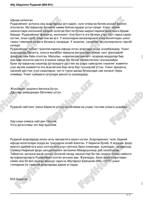 alar). ammo xii asr shoiri rashid samarqandiyning ta'kidlashicha, bironta shoir rudakiy singari ko'p asar yozgan emas. ba'zi olimlarning fikricha, rudakiy bir million uch yuz ming misra she'r yozgan. muhammad avfiyning xabar berishicha, rudakiy yuzta to'plam (daftar) yozgan. as-somoniyning «kitob ul-ansab» asarida keltirilishicha, «rudakiyning she'rlar to'plami ajam (arablar yashamaydigan) mamlakatlarda mashhur. aytishlaricha, rudakiy birinchi bo'lib fors tilida she'r yozgan shoirlardandir», deyilgan. shuning uchun ham nasr ii ibn ahmad somoniy uning vazirlari va harbiy boshliqlari unga qimmatbaho sovg'alar berar edilar. shu tufayli rudakiy katta boylikka ega bo'lgan. ammo u butun diqqat-e'tiborini she'riyatga va fanga qaratgan. rudakiy she'riyat vazifasini kishilar qalbiga ta'sir etish, «sangu-sandon yuraklarni mum kabi yumshatish» deb bildi. uning asarlarida xalqchil g'oyalar kuchli. qadimgi manbalarda rudakiyning «oftob davroni», «arois an-nafois» («nafis kurtaklar») va «sinbodnoma» dostonlari bo'lganligi haqida ma'lumotlar uchraydi. rudakiyning qasidalaridan «modari man», «dar vasfi buxoro» va «shikoyat az piri» («qarilikdan shikoyat») bizgacha etib kelgan. rudakiyning ijodida x asrning ijtimoiy hayoti …