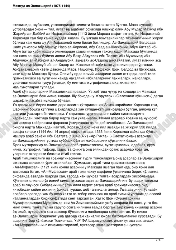 ilmlarni puxta egallashga kirishadi, o'sha davrda ilm ahpi orasida qadrlangan xattotlik san'atini ham mukammal egallab, o'z tirikchiligini birqadar tuzatadi. so'ng, arab tarixchisi va biografi ibn xallikonning yozishicha, talabalik yoshiga etgach, bilimini yanada oshirish, har tomonlama kamol toptirish maqsadida buxoroga yo'l oladi. buxoro, mashhur olim abu mansur as-saolibiyning (961-1138) iborasi bilan aytganda: «somoniylar davridan boshlab shon-shuhrat makoni, saltanat ka'basi va zamonasining ilg'or kishilari jamlangan: er yuzi adiblarining yulduzlari porlagan va o'z davrining fozil kishilari yig'ilgan (joy) edi». az-zamaxshariy buxoroda o'qishni tugatgach, bir necha yil xorazmshohlar xizmatida bo'lib, kotiblik bilan shug'ullanadi, hukmdorlar bilan yaqinlashishga urinadi. biroq qobiliyati, ilmi, fazilatiga yarasha biror mansab va munosib e'tibor ko'rmagach, o'zga yurtlarga safar qiladi, matlabu-maqsadlarining ushalishiga umid bog'laydi. 1118 yili az-zamaxshariy og'ir dardga chalinadi, bu kasallikdan tuzalgach esa hukmdorlar xizmatiyu mansab va mol-dunyo ta'masidan mutlaqo voz kechadi, qolgan umrini faqat ilm-fanga bag'ishlashga, asarlar ta'lif etishga astoydil qaror qiladi. az-zamaxshariyning o'z davri ilmlarini to'liq egallashga, olimlik darajasiga …
