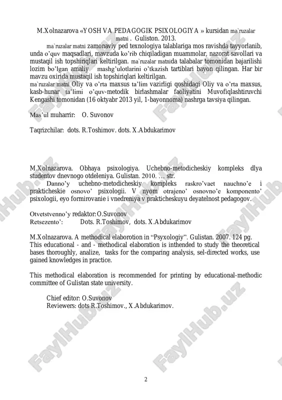 amonaviy pedagogik texnologiyalar talablariga mos ravishda qayta ishlanib, unda mavzuga oid muammolar, o’quv maqsadlari, nazorat savollari va mustaqil ish topshiriqlari keltirilgan. lektsiyalar kursini tayyorlashda «ta’limning ilmiyligi» yoki «ilm orqali bilim egallash» tamoyili asosida shu sohaga oid monografiyalar, jurnallardagi ilmiy maqolalar hamda internetdan olingan materiallardan keng foydalanildi. har bir mavzudan keyin shu masalaga tegishli ilmiy ishlar ro’yxati berilgan bo’lib, talabalar o’zlarini qiziqtirgan savollar bo’yicha qo’shimcha ma’lumotlarni olishi mumkin. amaliy va laboratoriya mashg’ulotlari o’tkazish tartiblarini bayon qilishda ushbu mashg’ulot o’tkazishdan kutilayotgan o’quv maqsadlari, kerakli jihozlar va materiallar, ishni bajarilish ketma-ketligi batafsil yoritildi. har bir modul oxirida yakuniy xulosalar, bilimini sinab ko’rish uchun nazorat savollari, tegishli adabiyotlar ro’yxati va fanda echimini kutayotgan asosiy ilmiy muammolar mavzulari keltirilgan. ma`ruzalar matni - metodik majmua «yosh va pedagogik psixologiya » kursidan davlat tilida yaratilgan dastlabki o’quv qo’llanmalaridan biri bo’lganligi sababli unda ba’zi juz’iy kamchiliklar, munozarali qarashlar va atamalar uchrashi mumkin. shunga ko’ra qo’llanma haqidagi fikr-mulohalarini bildirgan …