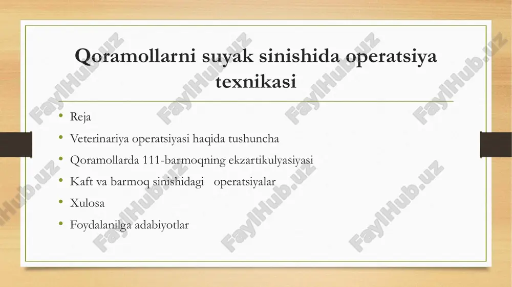 uchrashi, tuyoq bo‘g‘imini yiringi artriti. operasi maydonchasi bir kun oldin tayyorlanadi, buning uchun tuyoq mexanik tozalangandan keyin tushov bo‘g‘imigacha 1 1,5 saotga 2-3% lizol yoki 0,05 - 0,1% kaliy permanganat eritmasiga solinib vanna qilinadi. vanna qilingandan keyin tuyoq kuritilib quruq bintli bog‘lam qo‘yiladi. tashqi barmoqni ekzartikulyasiya qilganda hayvon sog‘lom oyog'i tamnoga yonboshda yotgan holatda fiksatsiya qilinadi, ichki barmoqda esa kasal oyog‘i tomonda. og‘riqsizlantirish uchun mioreloksant ksilanit,ksila, rometar intramuskulyar, sirkulyar yoki o‘tkazuvchan palmar nervlar og ‘ riqsizlantiriladi. kaft va barmoq sinishidagi operatsiyalar chegaralari - bu sohani yuqori chegarasi sakrash bo‘g‘imini pastki chegarasiga mos keladi, pastki chegarasi - tushov suyagining yordamichi suyaklari orqali o‘tkazilgan gorizantal tekislik, ular teri orqali paypaslab topiladi. l.otlarda kaftning suyak asosiniyaxshi rivojlangan 3 kaft suyagi hosil qiladi, o‘nga tashqi va orqa tarfdan tugmasimon ortig‘i bor 4 kaft(lateral grifel) suyak, ichki orqa tarafdan 2 kaft(medial grifel) suyak yopishgan bo'ladi. yirik shoxli hayvonlarda kaftning suyak asosini birikan 3 - 4 …