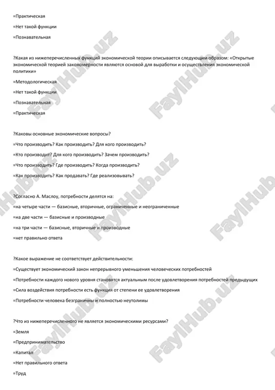 odit? kak prodavat? gde realizovivat? ?soglasno a. maslou, potrebnosti delyatsya na: =na chetire chasti — bazisnie, vtorichnie, ogranichennie i neogranichennie =na dve chasti — bazisnie i proizvodnie =na tri chasti — bazisnie, vtorichnie i proizvodnie =net pravilno otveta ?kakoe virajenie ne sootvetstvuet deystvitelnosti: =sushestvuet ekonomicheskiy zakon neprerivnogo umensheniya chelovecheskix potrebnostey =potrebnosti kajdogo novogo urovnya stanovyatsya aktualnim posle udovletvoreniya potrebnostey predidushix =sila vozdeystviya potrebnosti est funktsiya ot stepeni ee udovletvoreniya =potrebnosti cheloveka bezgranichni i polnostyu neutolimi ?chto iz nijeperechislennogo ne yavlyaetsya ekonomicheskimi resursami? =zemlya =predprinimatelstvo =kapital =net pravilnogo otveta =trud =informatsiya ?viberite edinstvenniy verniy otvet iz predlojennix? =uchyonie-ekonomisti rabotayut prejde vsego v bankax, na birjax i v prochix mestax, gde mnogo deneg =ekonomicheskiy analiz primenim vezde, gde est ogranichennost i vibor =esli vi znaete ekonomiku, bankrotstvo vam ne strashno =po metodam raboti sovremennaya ekonomika blije k filosofii, chem k fizike =bez znaniya ekonomiki nevozmojno zarabotat millioni ?dannaya chast ekonomicheskoy teorii rassmatrivaet …