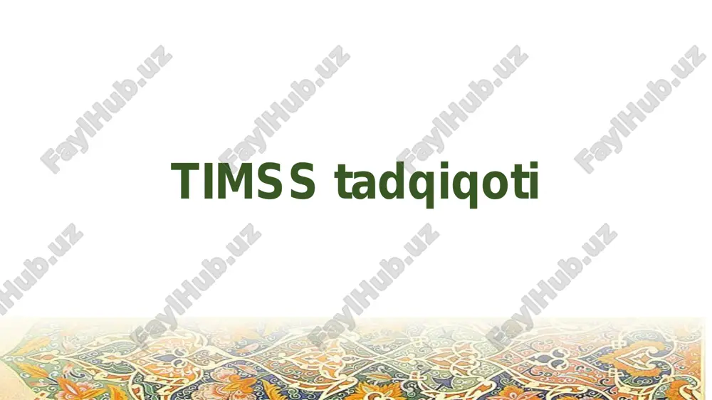 ag‘batlantirish; • o‘tgan davriylikdagi to‘rtinchi sinf kogortasi keyingi davriylikda sakkizinchi sinfda qanday ishlashini kuzatish; • uy va maktabda ta’lim olish va ta’lim berish sharoitlariga bog‘liq holda o‘quvchilarning matematika va tabiiy fanlarni o‘zlashtirishlari haqidagi muhim ma’lumotlarni olish. timss tadqiqotida o‘zlashtirish to‘g‘risida olingan ma’lumotlar bilan kontekstli so‘rovnomalar shkalari birgalikda quyidagi maqsadlarda qo‘llanilishi mumkin: e’tiboringiz uchun rahmat! slayd nomer 1 timss tadqiqoti slayd nomer 3 slayd nomer 4 slayd nomer 5 slayd nomer 6 4 yil davomida 4-sinf o‘quvchisi 8-sinfga yetgunga qadar uning matematika va tabiy fanlar bilimining natijalari kuzatib boriladi. shu yo‘sinda maktabning boshlang‘ich va yuqori sinf o‘quvchilarining bilim yutuqlarining monitoringi amalga oshiriladi. matematika mazmun sohalari�• to‘rtinchi sinf: sonlar, o‘lchashlar va geometriya, ma’lumotlar bilan ishlash�• sakkizinchi sinf: sonlar, algebra, geometriya, ma’lumotlar bilan ishlash, statistika va ehtimollik��tabiiy fanlarning mazmun sohalari�• to‘rtinchi sinf: hayot haqidagi fan, fizika, astronomiya �• sakkizinchi sinf: biologiya fani, kimyo fani, fizika fani, astronomiya slayd nomer 9 slayd nomer 10 …