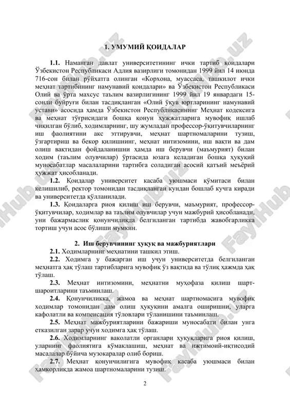 ni ta'minlash. 2.5. mehnat majburiyatlarini bajarishi munosabati bilan unga etkazilgan zarar uchun xodimga haq to'lash. 2.6. xodimlarning vakolatli organlari huquqlariga rioya qilish, ularning faoliyatiga ko'maklashish, mehnat va ijtimoiy-iqtisodiy masalalar bo'yicha muzokaralar olib borish. 2.7. mehnat qonunchiligiga muvofiq kasaba uyushmasi bilan hamkorlikda jamoa shartnomalarini tuzish. 3. xodimning huquq va majburiyatlari 3.1. mehnat shartnomasida ko'rsatilgan xizmat vazifalarini vijdonan halol tarzda bajarish. 3.2. mehnat intizomiga rioya qilish, ish beruvchining qonunga muvofiq keladigan buyruqlari, farmoyishlari va shartnomalarini o'z vaqtida hamda aniq bajarish. 3.3. mehnatni muhofaza qilish, havfsizlik texnikasi va ish joyi sanitariyasiga doir qoidalarga amal qilish. 3.4. universitetning mol-mulkini avaylab, sadoqatli munosabatda bo'lish va undan oqilona foydalanish. 3.5. mehnat jamoasining a'zolari, ma'muriyat, universitet xodimlari, talabalari va ish jarayonida muloqot qiladigan boshqa shaxslar bilan xushfe'l, yuksak ma'naviyatda, o'ziga xos kiyinish madaniyati bilan munosabatda bo'lish. 4. ma'muriyatning huquq va majburiyatlari 4.1. rektorat, xizmatlar, bo'limlarning huquq va majburiyatlari quyidagilardan iborat: 4.2. «kadrlar tayyorlash milliy dasturi» talablarini amalga …