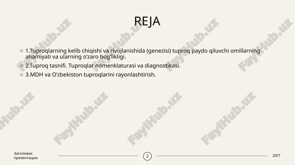 rishlar tuproqnig mexanik tarkibiga bog’liqdir. termik va tuproqnig namlanish sharoitiga ko’ra iqlim gruppalari ajratiladi, bu yerda asosiy kursatkich - 100s dan yuqori bo’lgan o’rtacha sutkalik harorat hisoblanadi. 20gg zagolovok prezentatsii 5 20gg zagolovok prezentatsii 6 relef relef - uch guruhga., makrorelef, mezorelef va mikroreleflarga ajratiladi. makrorelf deganda tekislik, baland tekislik, tog’lar singari yirik relef formalari tushuniladi. bu relef xavo oqimning harakatiga ta’sir etib, katta maydonlar iqlimini shakllantirishda ishtirok etadi. mezorelef balandlikni kam o’zgaradigan adir-qirlar past balandliklar va vodiylar kabi relef shakllari kiradi. mezorelef tuproqda yorug’lik, issiqlik va namni to’planishi va tarqalishida asosiy rol o’ynaydi. mikrorelef - relefning kichik, past shakllari bo’lib, ularga pastkam joylar, dungchalar va yer yuzasi notekisliklari kiradi. mikrorelef tuproqnig notekis namlanishi, fizik, ximik, xossalari, ozuqa va tuz rejimiga ta’sir qiladi va tuproqlarning kompleks holda tarqalishida asosiy rol o’ynaydi. 20gg zagolovok prezentatsii 7 o’simlik va hayvonot olami o’simlik va hayvonot olami - tuproq paydo qilish jaryonlarga ta’sir etuvchi …