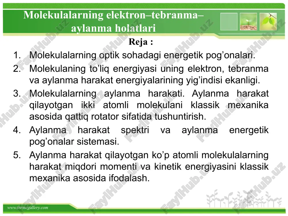 uvchi elektron o`tishlar. 2. yadrolarning nisbiy joylashishining davriy o`zgarishi bilan bog’liq tebranma xarakat. 3. molekula yaxlit bir sistema sifatida o`zining fazoviy yo`nalishini davriy ravishda o`zgartirib turadi. bunday harakatga aylanma o`tish deyiladi. www.themegallery.com molekulalarning elektron, tebranma va aylanma harakat energiyalarining yig’indisi ekanligi molekulaning optik spektri iq-sohadan boshlab yaqin ub-sohagacha intervaldagi oraliqqa to`g’ri keladi. molekulada aylanma, tebranma va elektron o`tish ro`y berayotgan bo`lsa, bunday o`tishlar majmuasiga to`g’ri kelgan spektrga to`liq o`tish spektri deyiladi. murakkab molekulalarning to`liq spektrini tahlil qilish ancha qiyin. bunday hollarda optik spektroskopiya xarakteristik guruhlarning bor yoki yo`g’ligi, ko`p yoki kamligi to`g’risida ma'lumot berish bilan chegaralanadi. www.themegallery.com energetik pog’onalarning nisbiy joylashishi molekulada uch xildagi energetik o`tishlar: elektron, tebranma va aylanma o`tishlar kuzatiladi. bu uchta harakat bir-biri bilan bog’langan. eayl<etebr<eelekt atomlarning optik spektri chiziqli tuzilishga, molekulalarniki esa yo`lli tuzilishga ega. molekula spektrlari keng yo`lli bo`lishiga sabab ularda o`zgaruvchi holatlarning ko`pligidadir. molekula absolyut nol temperatura holatida deb tasavvur qilaylik, unda u nolinchi …
