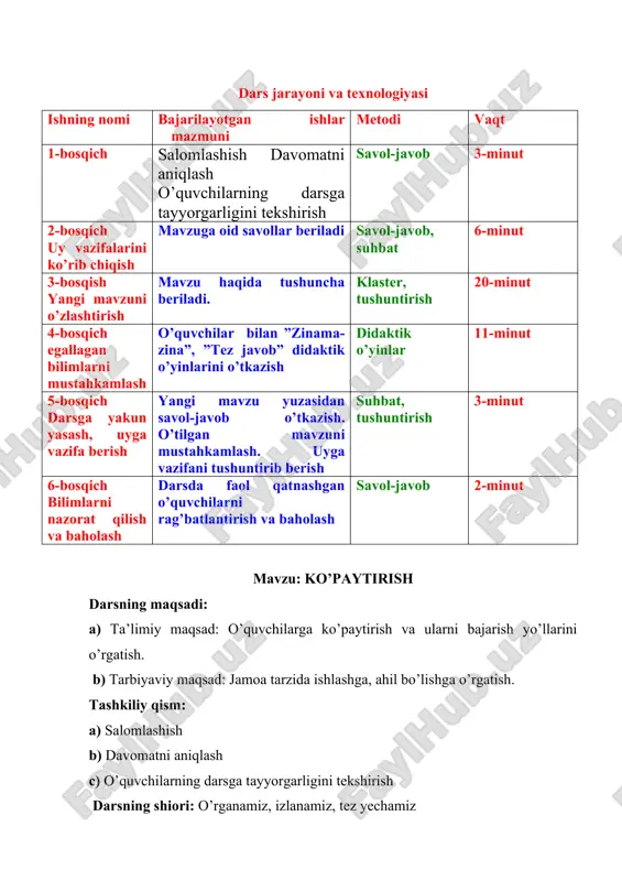 azmalar tarqatma materiallar. darsning blok – sxemasi : 1.o’tilgan mavzuni mustahkamlash. 5. ”zinama-zina” didaktik o’yini. 2. ko’paytirishni bajarish haqida ma’lumot. 6. tez javob o’yini 3.”klaster” metodi. 7.mustahkamlash 4.quvnoq daqiqa. 8. dars yakuni. darsning borish: o’tgan mavzuni mustahkamlash. 1. bor edi 40 ta olma, olib kelishdi 45 ta olma. yeyildi- 18 ta olma. qoldi-? 2. 15+18-18 ni hisoblang. 3. 46-45+54 ni hisoblang. 4. 100-10+10 ni hisoblang. 5. birinchi bog’da 10 ta olma, 15 ta olcha, 2 ta jiyda, 23 ta nok daraxti bor. ikkinchi bog’da esa birinchi bog’dagidan 20 ta kam daraxtlar bor. ikkala bog’da nechta daraxt bor? yangi mavzuning bayoni: 437-masala. hamma baliqlar nechta? hamma oshqovoqlarning ko’zlari nechta? shape \* mergeformat shape \* mergeformat shape \* mergeformat shape \* mergeformat shape \* mergeformat shape \* mergeformat shape \* mergeformat hamma chinnigullar nechta? shape \* mergeformat shape \* mergeformat shape \* mergeformat shape \* mergeformat shape \* mergeformat shape \* mergeformat …
