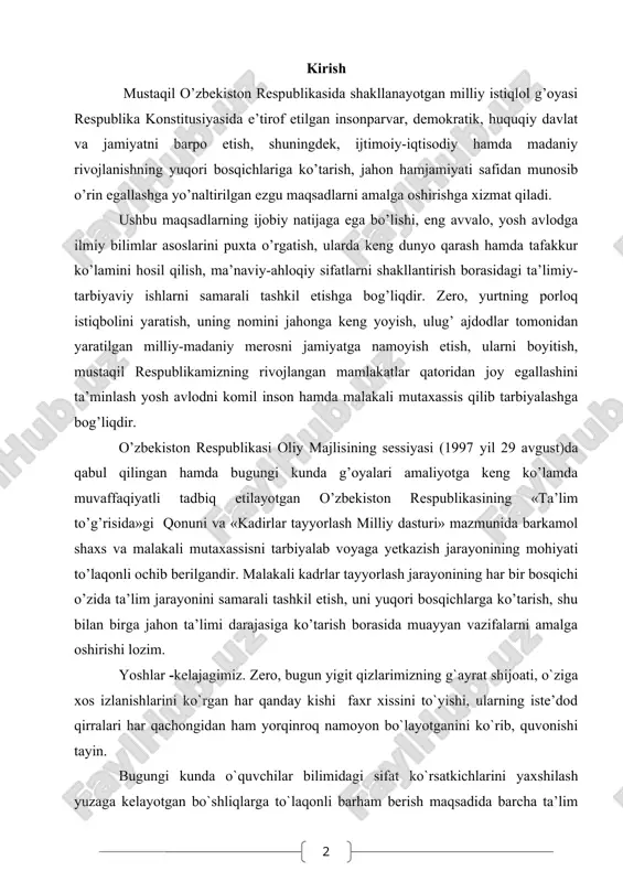 . zero, bugun yigit qizlarimizning g`ayrat shijoati, o`ziga xos izlanishlarini ko`rgan har qanday kishi faxr xissini to`yishi, ularning iste’dod qirralari har qachongidan ham yorqinroq namoyon bo`layotganini ko`rib, quvonishi tayin. bugungi kunda o`quvchilar bilimidagi sifat ko`rsatkichlarini yaxshilash yuzaga kelayotgan bo`shliqlarga to`laqonli barham berish maqsadida barcha ta’lim muassasalarining moddiy texnik bazasi mustahkamlandi. o`qituvchilarni ortiqcha hisob kitoblarga emas, ko`proq ta’lim mazmuni bilan shug`ullanish, darsga tayyorlanish, uni sifatli o`tishiga jalb etish maqsadida ularning pedagogik yuklamalari qayta ko`rib chiqildi. o`quvchilar bilimini baholashning sodda va samarador reyting tizimi ishlab chiqilib amaliyotga joriy etildi. shuningdek, darslarni zamon talablari asosida, innovatsion texnologiyalar bilan boyitilgan xolda, eng yangi axborot kommunikatsiya vositalari yordamida tashkil etish, ularda o`quvchilarning qiziqishlari, qobiliyatlariga mos usullardan foydalanish, o`qituvchilar mahoratini uzluksiz, tizimli oshirib borishga ham katta e’tibor qaratilmoqda. haqiqattanam o`qituvchi darsga kirib o`zining olingan bilimlarga tayangan holda yangi pet texnologiyalar bilan bilim bersa bu dars o`z samaradorligiga erishadi albatta. bugungi kunga kelib chizmachilik kursida har bir …