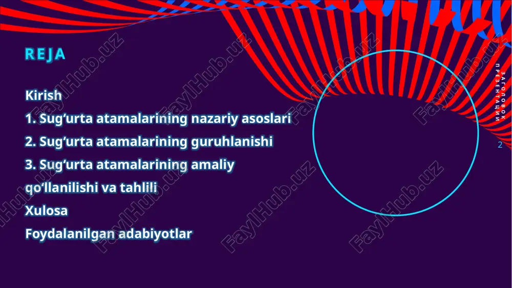 ta 12 mol-mulk sug‘urtasi uy, transport, texnika kabi mol-mulkni sug‘urtalash mulk sug‘urtasi 13 fuqarolik javobgarligi sug‘urtasi boshqalarga yetkazilgan zararni qoplash uchun tuziladigan sug‘urta javobgarlik sug‘urtasi 14 ixtiyoriy sug‘urta fuqaro yoki tashkilot istagi bilan amalga oshiriladigan sug‘urta turi tashkil etilishiga ko‘ra 15 majburiy sug‘urta qonun asosida amalga oshiriladigan sug‘urta (masalan, avtomobil egasi sug‘urtasi) tashkil etilishiga ko‘ra 16 sug‘urta zaxirasi sug‘urta kompaniyasi to‘lovlarni amalga oshirish uchun jamlaydigan mablag‘ moliyaviy resurs 17 sug‘urta bozori sug‘urta xizmatlari taklif qilinadigan iqtisodiy muhit tizim 18 aktuar hisob-kitob sug‘urta badali va xavf darajasini aniqlash uchun qo‘llaniladigan matematik usul texnik atama 19 risk sug‘urta hodisasi sodir bo‘lish ehtimoli asosiy tushuncha 20 sug‘urta nazorati sug‘urta faoliyatini tartibga soluvchi davlat organi faoliyati huquqiy soha sug‘urta sohasi iqtisodiyotning ajralmas qismi sifatida jamiyatdagi xavf-xatarlarni boshqarish va iqtisodiy barqarorlikni ta’minlashda muhim rol o‘ynaydi. sug‘urta tizimi nafaqat moliyaviy himoya mexanizmi, balki iqtisodiy va huquqiy munosabatlarning murakkab tarmoqlarini shakllantiruvchi omil sifatida ko‘rib chiqiladi. sug‘urta atamalarining …