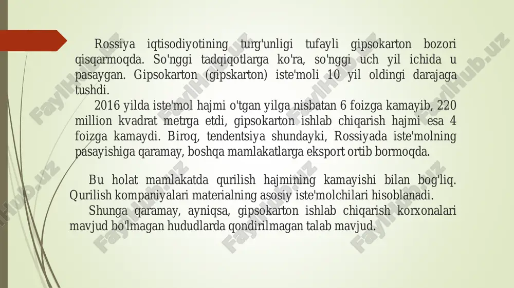 a chidamlilik uchun maxsus qo'shimchalar antibakterial komponentlar plitalar konveyer liniyasida hosil bo'ladi. gips aralashmasi asosan qayta ishlangan qog'ozdan tayyorlangan qalin kartonning ikki qatlami orasiga qo'llaniladi. maxsus roliklar kerakli qatlam qalinligini (9,5-12,5 mm) o'rnatadi. yakuniy bosqichlar maxsus kameralarda quritishni o'z ichiga oladi, bu erda gips qattiqlashadi va ortiqcha namlik bug'lanadi. shundan so'ng, choyshablar standart o'lchamlarga (odatda 1200 x 2500 mm) kesiladi va sifat nazoratidan o'tadi. gipsokarton ishlab chiqarish texnologiyasi kerakli kompozitsiyaning aralashmasi yaratiladi. qurilish materialining xususiyatlarini yaxshilash uchun eritmaga turli qo'shimchalar qo'shiladi. gips plitalari konveyerda yaratiladi va maxsus shaklga beriladi, bu erda choyshablar bir-biriga yopishtiriladi va to'r hosil bo'ladi. yarim tayyor mahsulot tarmoqli konveyerga beriladi, bu erda varaq dasturlashtirilgan o'lcham va profil o'lchamlari bo'yicha shakllanadi. rolikli stol idishida to'r gilyotinlar yordamida kesiladi. olingan choyshablar qurilma orqali ularni quritish uchun yotqizadigan konsol konveyerga o'tkaziladi. quritgichda gips plitalari to'liq quriguncha kamida 1 soat davomida qayta ishlanadi. choyshablar qo'shimcha rolikli konveyerga beriladi, u erda …