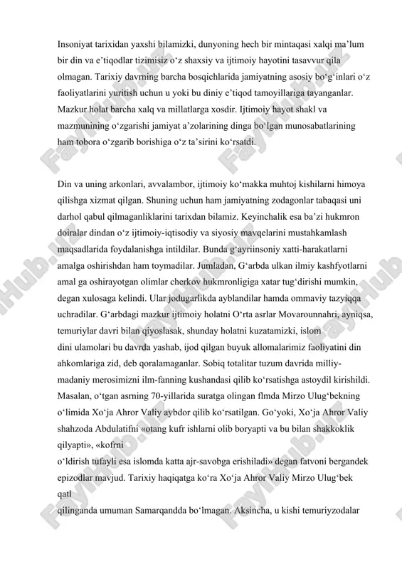 islomda katta ajr-savobga erishiladi» degan fatvoni bergandek epizodlar mavjud. tarixiy haqiqatga ko‘ra xo‘ja ahror valiy mirzo ulug‘bek qatl qilinganda umuman samarqandda bo‘lmagan. aksincha, u kishi temuriyzodalar o‘rtasidagi toj-taxt uchun kechayotgan urushlarning oldini olishga astoydil harakat qilgan. xx asrda sobiq ittifoq hududida boshqa dinlar qatori islom diniga oid bilimlarning ham tanazzulga uchrashi jaholatning kuchayishiga sabab bo‘ldi. ateizm g‘oyasi ustuvorlik qilishga harakat qildi. natijada, islom dini ta’limotiga yot bo‘lgan unsurlar ijtimoiy hayotga kirib kela boshladi. lekin, islom dini ta’limotida ustoz-shogird an’anasi shakllangan bo‘lib, diniy bilimlar ustoz dan-shogirdlarga o‘tib kelgan. shu yo‘l bilan diniy qadriyatlar bugungi kunga qadar saqlanib qoldi. yuqoridagi tarixiy ma’lumotlarga ko‘ra, din va jamiyat o‘zaro chambarchas bog‘liqdir. dinni to‘g‘ri talqin qilish tinchlikni saqlash, bag‘rikenglik muhitini shakllantirish, ilm-fanning taraqqiy etishiga xizmat qiladi. undan g‘arazli maqsadlarda foydalanish esa ijtimoiy hayotning izdan chiqishiga, jamiyatda notinchlik yuzaga kelishiga sabab bo‘ladi. har qanday dinga e’tiqodning asoslari, qonun-qoidalari, ibodat va marosimlari uning muqaddas manbalarida aks etadi. …