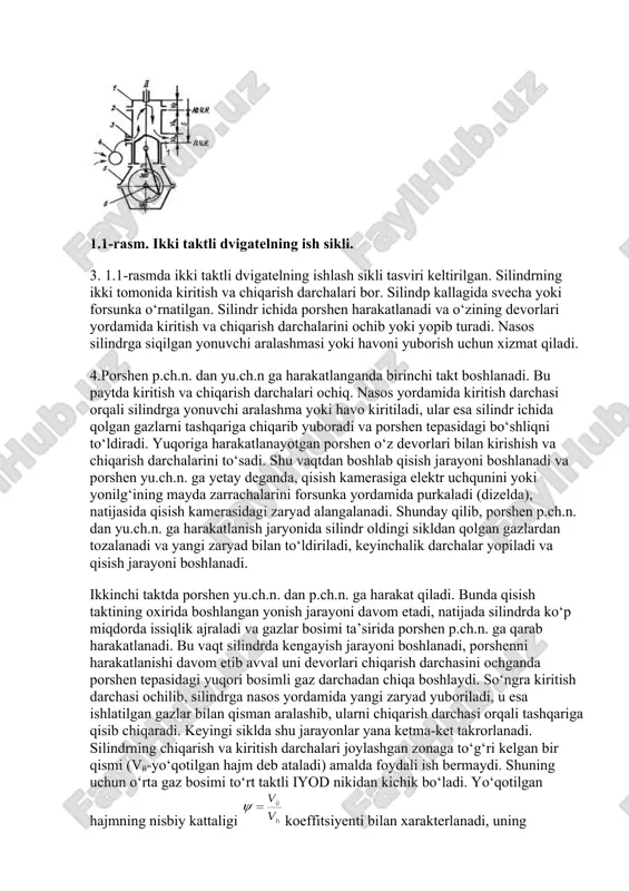 i dizel bo‘lishi mumkin. 1. bu dvigatellarda ishlatilgan gazlarni tashqariga haydash va silindrni tozalash uchun yonuvchi aralashma (karb. dvigatel), yoki havo oqimidan (dizelda) foydalaniladi. 1.1-rasm. ikki taktli dvigatelning ish sikli. 3. 1.1-rasmda ikki taktli dvigatelning ishlash sikli tasviri keltirilgan. silindrning ikki tomonida kiritish va chiqarish darchalari bor. silindr kallagida svecha yoki forsunka o‘rnatilgan. silindr ichida porshen harakatlanadi va o‘zining devorlari yordamida kiritish va chiqarish darchalarini ochib yoki yopib turadi. nasos silindrga siqilgan yonuvchi aralashmasi yoki havoni yuborish uchun xizmat qiladi. 4.porshen p.ch.n. dan yu.ch.n ga harakatlanganda birinchi takt boshlanadi. bu paytda kiritish va chiqarish darchalari ochiq. nasos yordamida kiritish darchasi orqali silindrga yonuvchi aralashma yoki havo kiritiladi, ular esa silindr ichida qolgan gazlarni tashqariga chiqarib yuboradi va porshen tepasidagi bo‘shliqni to‘ldiradi. yuqoriga harakatlanayotgan porshen o‘z devorlari bilan kirishish va chiqarish darchalarini to‘sadi. shu vaqtdan boshlab qisish jarayoni boshlanadi va porshen yu.ch.n. ga yetay deganda, qisish kamerasiga elektr uchqunini yoki yonilg‘ining …