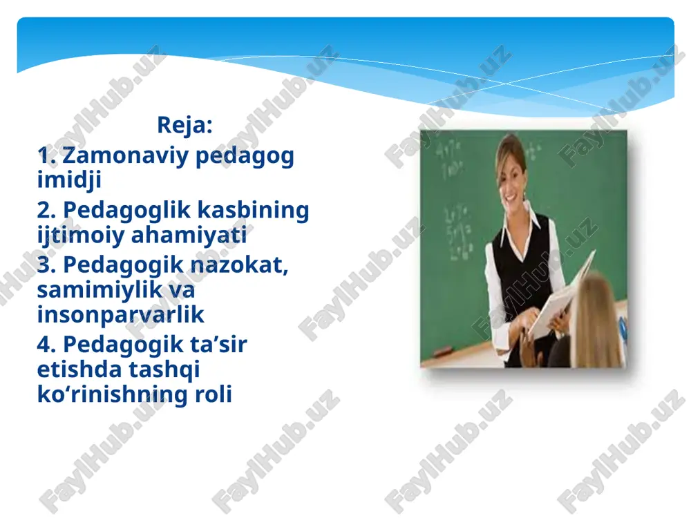 . talabalarni ijtimoiy talablar bilan yaqindan tanishtirish, ularda pedagogik malaka va kasbiy mahoratni shakllantirish muhim vazifalardan biri hisoblanadi. pedagogik mahorat asoslari bo‘lajak mutaxassislarni ta’lim va tarbiya jarayonlarni metodik jihatdan puxta, tashkiliy jihatdan samarali tashkil eta olishlarida muhim poydevor hisoblanadi. ularning pedagogik texnikaga ega bo‘lishlari kasbiy jarayonda yuzaga keladigan shaxslararo munosabatlarni samarali, salbiy nizolarsiz uyushtirilishini ta’minlash bilan birga hech bir qiyinchiliksiz ta’lim va tarbiyaviy ishlar jarayonini tashkil etilishiga ham yordam beradi. zamonaviy pedagog qiyofasi deganda uning tashqi va ichki ko‘rinishi nazarda tutiladi. o‘qituvchining tashqi ko‘rinishi “pedagogning imiji”ga albatta mos bo‘lishi lozim. shuningdek, o‘qituvchining qiyofasi uning chehrasida va kiyinishida namoyon boladi. o‘qituvchi har qanday kiyimda yurishi mumkin emas. u toza va ozoda, bejirim va latofatli kiyinishi kerak. zamonaviy pedagog qiyofasi bolalar o‘qituvchisini, birinchi navbatda, chiroyli kiyingani, nafis pardoziga qarab ham yaxshi ko‘radi. undan keyin, uning chehrasiga, ko‘zlaridagi mehrga qaraydilar. agar o‘qituvchining ko‘zlarida bolalarga nisbatan mehr bo‘lmasa, u qanchalik chiroyli va qimmatbaho kiyingan …