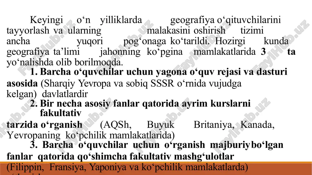 o‘z mamlakatining xo‘jalik hayotini o‘rganish; zarur kasblar haqida ma’lumotlar olish; ta’limiy ko‘nikma va malakalarini shakllantirishdan iborat. 3 insoniyatning global muammolarini; jahon xo‘jaligini o‘rganish. jahon tajribasida geografiyani o`qitish bo`yicha 2 xil guruh tarafdorlari bor. geografiya – mustaqil fan sifatida o`qitilishi kerak geografiya – boshqa o`quv fanlari bilan integratsiya tarzida qo`shib o`qitilishi kerak o‘quv fanlarini biriktirish borasida aqsh jahonda yetakchi bo‘lib, 40 - 50 yillardagi ta’lim islohotida ko‘pgina fanlar qatori geografiya majburiy o‘rganiladigan fanlar qatoridan chiqarib tashlandi va tarix, jamiyatshunoslik bilan birlashtirildi. geografiyani bunday o‘qitish o‘quvchilarga talay qiyinchiliklarni tug‘dirdi. natijada geografiya ta’limining sifati juda pasayib o‘quvchilar zarur ko‘nikma va malakaga ega bo‘lmay qoldilar. masalan, michigan universitetining geografiya fakultetida o‘qitish uchun ariza bergan 400 o‘quvchining yarmi geografiyani faqat boshlang‘ich sinflarda o‘qiganlari ma’lum bo‘ldi. shu tufayli ham hozirgi kunda aqsh da geografiyani mustaqil fan sifatida tiklash uchun kurash ketyapti. jahonning ko‘pgina mamlakatlarida fanlarni o‘rganish ixtiyoriy bo‘lib, o‘quvchilar xohish istaklari ostida amalga oshiriladi. bu gruppaga …