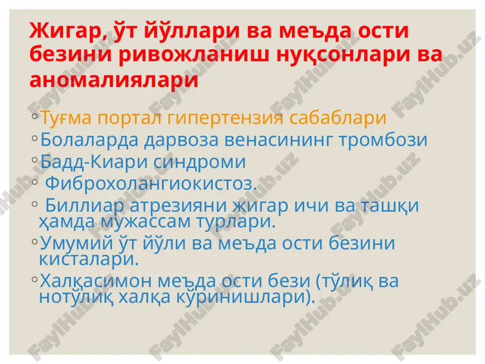 otesslide23.xml.rels ppt/notesslides/notesslide24.xml ppt/notesslides/_rels/notesslide24.xml.rels ppt/notesslides/notesslide25.xml ppt/notesslides/_rels/notesslide25.xml.rels ppt/notesslides/notesslide26.xml ppt/notesslides/_rels/notesslide26.xml.rels ppt/notesslides/notesslide27.xml ppt/notesslides/_rels/notesslide27.xml.rels ppt/notesslides/notesslide28.xml ppt/notesslides/_rels/notesslide28.xml.rels ppt/notesslides/notesslide29.xml ppt/notesslides/_rels/notesslide29.xml.rels ppt/notesslides/notesslide30.xml ppt/notesslides/_rels/notesslide30.xml.rels ppt/notesslides/notesslide31.xml ppt/notesslides/_rels/notesslide31.xml.rels ppt/notesslides/notesslide32.xml ppt/notesslides/_rels/notesslide32.xml.rels ppt/notesslides/notesslide33.xml ppt/notesslides/_rels/notesslide33.xml.rels ppt/notesslides/notesslide34.xml ppt/notesslides/_rels/notesslide34.xml.rels ppt/notesslides/notesslide35.xml ppt/notesslides/_rels/notesslide35.xml.rels ppt/notesslides/notesslide36.xml ppt/notesslides/_rels/notesslide36.xml.rels ppt/notesslides/notesslide37.xml ppt/notesslides/_rels/notesslide37.xml.rels ppt/notesslides/notesslide38.xml ppt/notesslides/_rels/notesslide38.xml.rels ppt/notesslides/notesslide39.xml ppt/notesslides/_rels/notesslide39.xml.rels ppt/notesslides/notesslide40.xml ppt/notesslides/_rels/notesslide40.xml.rels ppt/notesslides/notesslide41.xml ppt/notesslides/_rels/notesslide41.xml.rels ppt/notesslides/notesslide42.xml ppt/notesslides/_rels/notesslide42.xml.rels ppt/notesslides/notesslide43.xml ppt/notesslides/_rels/notesslide43.xml.rels ppt/notesslides/notesslide44.xml ppt/notesslides/_rels/notesslide44.xml.rels ppt/notesslides/notesslide45.xml ppt/notesslides/_rels/notesslide45.xml.rels ppt/notesslides/notesslide46.xml ppt/notesslides/_rels/notesslide46.xml.rels ppt/notesslides/notesslide47.xml ppt/notesslides/_rels/notesslide47.xml.rels ppt/notesslides/notesslide48.xml ppt/notesslides/_rels/notesslide48.xml.rels ppt/notesslides/notesslide49.xml ppt/notesslides/_rels