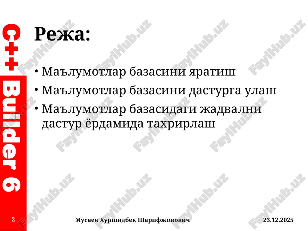 ne – talabaning telefon raqami; ­– address – talabaning yashash manzili. 06.11.2025 musaev xurshidbek sharifjonovich 8 c++ builder 6 ma'lumotlar bazasini yaratish 06.11.2025 musaev xurshidbek sharifjonovich 9 c++ builder 6 ma'lumotlar bazasini yaratish 06.11.2025 musaev xurshidbek sharifjonovich 10 mysql ma'lumotlar ombori bilan ishlash uchun mysql server ma'lumotlar omborini o'rnatiladi. bu ma'lumotlar ombori bilan ishlash uchun navicat premium dasturidan foydalaniladi. bu dastur mysql ma'lu-motlar ombori bilan ishlashda foydala-nuvchi interfeysi hamda, sql so'rovlarni bilmagan foydalanuvchilar uchun qulay-liklar yaratadi. c++ builder 6 ma'lumotlar bazasini yaratish 06.11.2025 musaev xurshidbek sharifjonovich 11 c++ builder 6 ma'lumotlar bazasini yaratish 06.11.2025 musaev xurshidbek sharifjonovich 12 navicat premium dasturini mysql dasturiga ulash uchun file menyusidan new connection bandidan mysql bandini tanlanadi. bu buyruqlar ketma–ketlik bilan bajaril-ganda mysql ma'lumotlar omboriga ulash oynasi hosil bo'ladi. c++ builder 6 ma'lumotlar bazasini yaratish 06.11.2025 musaev xurshidbek sharifjonovich 13 c++ builder 6 ma'lumotlar bazasini yaratish 06.11.2025 musaev xurshidbek sharifjonovich 14 oynadagi connection name …