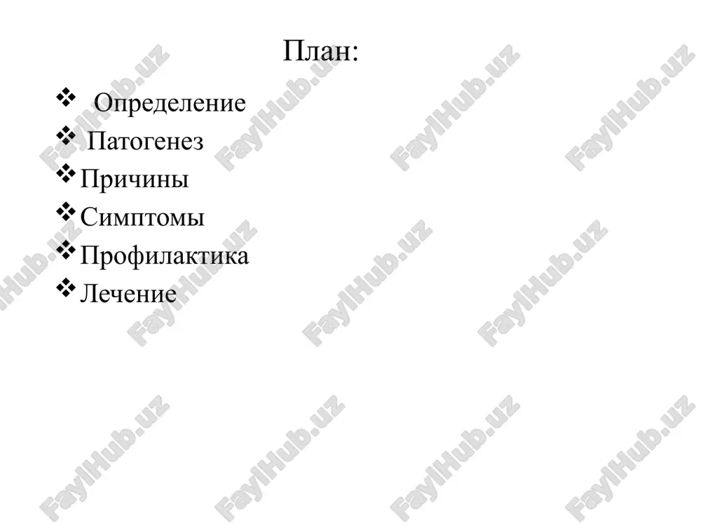 er- i gipomotornie diskinezii kishok. deti jaluyutsya na chuvstvo raspiraniya v jeludke, otrijku. snijaetsya appetit. pri dlitelno i stoyko retsidiviruyushem kishechnom disbakterioze razvivayutsya intoksikatsionniy i asteno-nevroticheskiy sindromi. narusheniya mikroflori kishechnika, inogda virajennie, ne obyazatelno soprovojdayutsya klinicheskimi simptomami. naibolee tyajelim yavlyaetsya tak nazivaemiy rasprostranenniy disbakterioz, kogda mikrobi raznosyatsya iz kishechnika po vsemu organizmu, vizivaya vospalitelnie protsessi vo mnogix organax. naprimer, gribkovoe zabolevanie (kandidomikoz) mojet vizvat odnovremenno molochnitsu, anginu, porajenie jeludochno-kishechnogo trakta i vospalenie legkix. disbakterioz poroy protekaet i nezametno, bez opisannix yarkix simptomov. diagnostika disbakterioza u detey prejde chem podozrevat zabolevanie i naznachat lekarstvo ot nego, neobxodimo dlya nachala provesti kompleksnuyu diagnostiku, chtobi opredelit, v chem zaklyuchayutsya prichini podozritelnogo sostoyaniya malisha. esli priznaki rasstroystva pishevaritelnoy sistemi nablyudayutsya regulyarno bez vidimix prichin, eto povod k tomu, chtobi sdat analizi i issledovat kal rebenka na sostav bakteriy. dlya togo chtobi postavit diagnoz, vrachi naznachayut mikrobiologicheskie analizi kala. v laboratornix usloviyax spetsialisti viyasnyayut, kakovo …