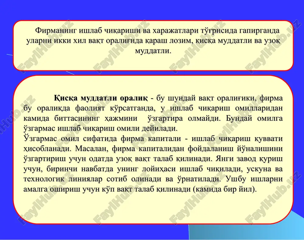 radi. umumiy daromaddan tashqi xarajatlarni ayirib tashlasak, buxgalteriya foydasini olamiz. buxgalteriya foydasi ichki (yashirin) xarajatlarni hisobga olmaydi tadbirkorning o'ziga tegishli resurs larga bo'lgan xarajati; tadbirkorlik qobiliyatiga to'g'ri keladigan va tadbirkorga tegishli bo'lgan normal foyda. buxgalteriya foydasidan ichki xarajatlarni ayirib tashlasak iqtisodiy foydani olamiz. ichki xarajatlar sifatida quyidagilar qaraladi: tashqi va ichki xarajatlarning yig'indisi alternativ yoki iqtisodiy xarajatlarni tashkil qiladi. alternativ xarajatlar, firmaning resurslaridan eng yaxshi variantda foydalanishi bilan bog'liq yo'qotilgan imkoniyatlardir. iqtisodiy xarajatlar firma faoliyatini buxgalter va iqtisodchi tomonidan baholanishni farq qilishga imkon beradi. buxgalterni birinchi navbatda, firmaning ma'lum muddat davomidagi (hisobot davrida) faoliyati natijalari qiziqtiradi. iqtisodchini esa firmaning kelajagi, uning kelajakdagi faoliyati qiziqtiradi. shuning uchun ham firma ixtiyoridagi resurslardan eng yaxshi alternativ foydalanish variantlarini topishga e'tibor beradi. qaytarilmaydigan xarajatlar oldin qilingan xarajatlar bo'lib, ularni qaytadan tiklash mumkin emas. bu xarajatlar qaytarilmasligi uchun ham firmaning qaror qabul qilishiga ta'sir qilmaydi. masalan, firma 100 ming so'mga maxsus uskuna sotib oldi, lekin …