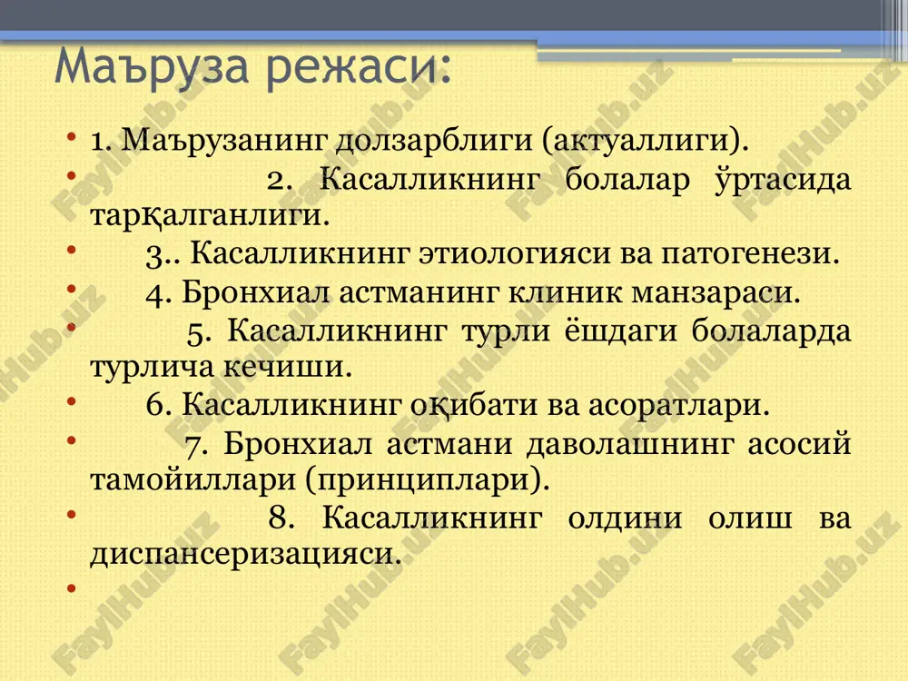 tomik va fiziologik xususiyatlariga bog'liq xolda kichik yoshdagi bolalarda sekretor faza ustun bo'lsa, kattaroq yoshdagilarda esa bronxospazm ustunlik qiladi. zamonaviy ma'lumotlarga ko'ra xozirda bronxial astma patogenezida nafas organlari tomonidan organizm sensibilizatsiya oqibatida rivojlangan allergik xolat nazariyasi e'tiborga molik deb xisoblanadi. sensibilizatsiyalangan organizm noantigen qitiqlovchilarga, turli moddalar xidlariga sezuvchanligi ortgan bo'lib, ular ta'sirida bronxlar muskullari spazmi, bronxlar shilliq qabatlari shishi va shilliq bezlari gipersekretsiyasi rivojlanadi. shular asosida nafas qisishi xurujining shartli reflekslari paydo bo'ladi. nafas qisish xuruji sensibillangan organizmda patologik dominanta bilan birgalikda reflektor yoyi paydo bo'lishi orqali yuzaga keladi. bronxial astma xuruji rivojlanishida 3 ta bosqich tafovut qilinadi: 1. immunologik bosqich. bronxlar sillik muskul tolalari, bronxlarni o'rab turuvchi semiz xujayralar va qon tomirlar retikulo-endoteliyasi singari “shok organlar” xujayralariga joylashib olgan antitelolar bilan maxsus antigenlar birikadilar. 2. patoximik bosqich. antigen-antitelo kompleksining xosil bo'lishi gistamin, serotonin, atsetilxoliy singari biologik aktiv moddalarning; bradikinin va sekin ta'sir qiluvchi substantsiyalarning xujayralar tomonidan sintez qilinishi va …