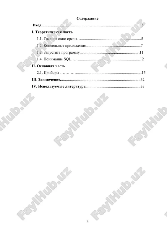 yu v trende, chem java. versiya 4 bila razrabotana v 2010 godu. eksperti sozdali tipi i dinamicheskie klyuchevie slova interlop, pridav emu elegantnost, ne poxojuyu ni na odin drugoy yazik. versiya 5 bila razrabotana v 2012 godu. poyavilas vozmojnost asinxronizatsii. versiya 6 bila vipushena v 2013 godu. predstavleni novie filtri i initsializator. napisanie koda stalo proshe, chem kogda-libo. versiya 7 bila vipushena v 2017 godu. novie vozmojnosti v chastnosti, mojno bilo ispolzovat .net core i operatsionnie sistemi. c# bil razrabotan v kontse 90-x godov i stal chastyu microsoft .net. v kachestve alfa-versii on ispolzovalsya s 2000 goda. glavnim arxitektorom c# bil anders xeylsberg, odin iz pervix programmistov v mire, priznanniy vsem mirom. poznakomitsya s nim mi takje mojem cherez programmu turbo pascal, vipushennuyu v 1980-x godax. c# napryamuyu svyazan s c, c++ i java. potomu chto eti tri yazika — samie populyarnie yaziki v mire programmirovaniya. krome togo, professionalnie programmisti …