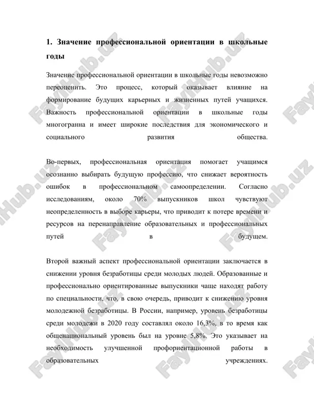2. rol roditeley v vibore professii rol roditeley v vibore professii detey yavlyaetsya vajnoy i mnogoaspektnoy temoy, osobenno v kontekste ekonomicheski i sotsialno razvivayushixsya stran. roditeli igrayut znachitelnuyu rol na vsex etapax jizni detey, nachinaya ot rannego detstva i zakanchivaya vzrosleniem, vklyuchaya obuchenie i professionalnoe samoopredelenie. soglasno statistike, privedennoy v issledovanii gosudarstvennogo universiteta upravleniya, v rossii okolo 60% shkolnikov priznayutsya, chto roditeli okazivayut znachitelnoe vliyanie na ix professionalniy vibor. eto govorit o tom, chto roditelskoe mnenie zachastuyu stanovitsya opredelyayushim faktorom pri prinyatii resheniya o budushey karere. roditeli okazivayut raznoe vliyanie v zavisimosti ot urovnya obrazovaniya, doxoda i sotsialnogo statusa. issledovaniya pokazivayut, chto uroven obrazovaniya roditeley napryamuyu korreliruet s urovnem obrazovaniya detey. tak, deti roditeley s visshim obrazovaniem na 40% chashe vibirayut visshee obrazovanie sami, chem deti roditeley bez visshego obrazovaniya. eto svyazano s tem, chto obrazovannie roditeli imeyut bolshe resursov i opita dlya podderjki svoix detey v obrazovatelnoy i professionalnoy …