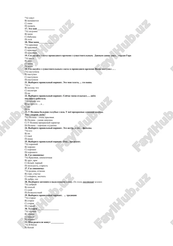 li d) jit 20. soglasuyte s sushestvitelnim glagol v proshedshem vremeni. vesna nastupil … . *a) nastupila v) nastupil s) nastupilo d) nastupili 21. viberite pravilniy variant. eto moya gazeta, ... eto vasha. *a) a v) potomu chto s) nesmotrya d) na 22. viberite pravilniy variant. seychas mama otdixaet, ... dnyom ona mnogo rabotala. *a) potomu chto v) ne prosto…, a… s) iz d) za 23. u polini bolshie golubie glaza. u neyo prekrasnie dlinnie volosi. chto govoryat lyudi? *a) polina – ochen krasivaya. v) polina – umnaya devushka. s) u polini prekrasniy xarakter d) polina – xoroshaya studentka 24. viberite pravilniy variant. eto aktyor, a eto ... filmi. *a) ego v) ix s) tvoyo d) vasha 25. viberite pravilniy variant. ona... prezident. *a) xoroshiy v) xorosho s) xoroshee d) xoroshego 26. gde sinonimi: *a) krasivaya, simpatichnaya v) drug, vrag s) beliy, cherniy d) molodost, starost 27. gde sinonimi: *a) …