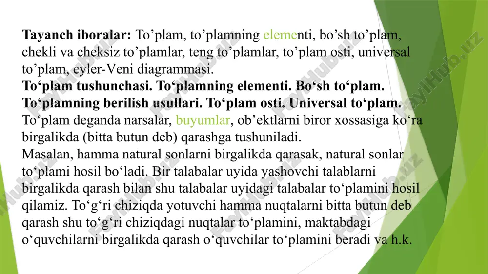 ent to‘plamga kiradi» deb aytiladi. 3-ta’rif: to‘plamning har bir elementi to‘plamda ham mavjud bo‘lsa, va to‘plamlarni teng (bir xil) deb atab buni yoki ko‘rinishda belgilaymiz. 3-ta’rif: to‘plamning har bir elementi to‘plamda ham mavjud bo‘lsa, va to‘plamlarni teng (bir xil) deb atab buni yoki ko‘rinishda belgilaymiz. ta’rifdan ma’lumki ikki to‘plamning tengligi ularning aslida bitta to‘plam elementlari ekanligini bildiradi. shunga o‘xshash bir qancha to‘plamlarning tengligi haqida gapirish mumkin. to‘plamlar ikki xil usulda beriladi: a) agar to‘plamlar chekli to‘plam bo‘lib, elementlar soni ko‘p bo‘lmasa, to‘plam elementlarini bevosita sanash orqali beriladi; b) to‘plam elementlarini xarakteristik xossalari orqali ham beriladi. masalan: 12 sonidan kichik natural sonlar to‘plami. bu esa tubandagicha o‘qiladi « to‘plami shunday elementlardan tashkil topgan bo‘lib, u natural sonlar to‘plamidagi 12 sonidan kichik sonlardan tashkil topgan». har qanday to‘plamning xos qism to‘plami deb qaralmagan to‘plam universal to‘plam deyiladi va u bilan belgilanadi. universal to‘plamning barcha qism to‘plamlari orasida ikkita xosmas qism to‘plam mavjud …