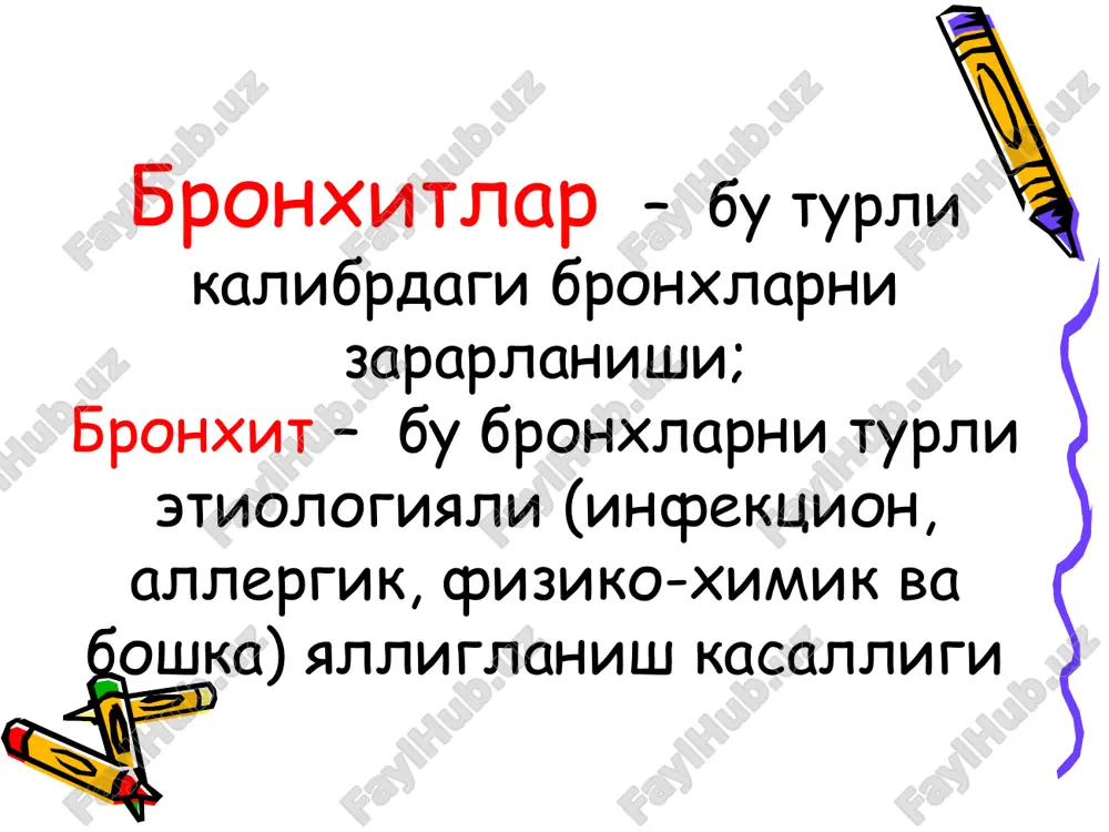 maydonga ega bulganligi sababli gazoobmen amalga oshiradi. etiologiyasi. o'tkir oddiy bronxitni chakiruvchilari; paragripp, respirator - sintsitial viruslar, adenovirus, rinoviruslar, enteroviruslar, gripp virusi, kizamik, stafilo- streptokokklar, pnevmokokklar. chala tug'ilgan va immunologik reaktivligi past bo'lgan chaqaloq bolalar kasalxona sharoitida kasalxona infektsiyalaridan ko'pincha klebsiellyozdan, yoki ko'k yiring tayoqchadan, ba'zan zamburug'lardan zararlanishi mumkin. ikkilamchi zamburug'li bronxitlarni candida albicans chaqirgan bo'lishi mumkin. bronxitni cho'ziluvchan kechuvini ko'pincha mikoplazma yoki xlamidiyali infektsiya bilan bog'lash mumkin. bundan tashkari turli ximik moddalar, passiv chekish, bronxlardagi organik va noorganik yot tanachalar, termik faktorlar, sovkotish, sovuk xavodan nafas olish. bronxitlar patogenezi respirator viruslar nafas yo'llarining shilliq qavati epiteliysini zararlaydi. epiteliy degeneratsiyaga uchraydi, traxeya va bronx kiprikcha xujayralari yo'qolib, mukotsiliar ekskalatorni to'xtashiga, mukostazga va bronx devori drenajini buzilishiga olib keladi. nafas yo'llari epiteliy qatlamiga va bronx shilliq osti tomir devorlariga viruslarni birlamchi toksik ta'siri natijasida bronx devorlari shishadi va shilliq bezlar sekretsiyasi oshadi, xamda shu o'zgarishlar natijasida bronx ichida balg'am paydo bo'ladi. …