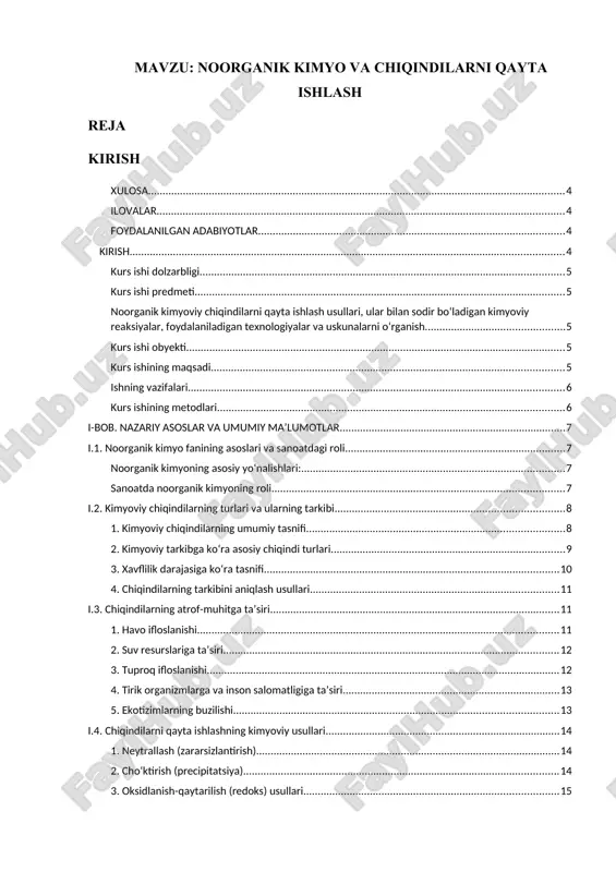uv bilan qayta ishlash orqali foydali mahsulotlarga aylantirish mumkin. shuning uchun bu kurs ishining mavzusi – "noorganik kimyo va chiqindilarni qayta ishlash" – bugungi ekologik xavfsizlik, iqtisodiy tejamkorlik va texnologik innovatsiyalar kontekstida nihoyatda dolzarb hisoblanadi. kurs ishi predmeti noorganik kimyoviy chiqindilarni qayta ishlash usullari, ular bilan sodir bo‘ladigan kimyoviy reaksiyalar, foydalaniladigan texnologiyalar va uskunalarni o‘rganish. kurs ishi obyekti ishlab chiqarish jarayonida hosil bo‘ladigan noorganik kimyoviy chiqindilar, ularning turlari, tarkibi va qayta ishlash imkoniyatlari. kurs ishining maqsadi noorganik chiqindilarni qayta ishlashning nazariy va amaliy asoslarini o‘rganish, zamonaviy texnologik usullarni tahlil qilish va ekologik xavfsiz yechimlar asosida samarali yondashuvlar ishlab chiqish. ishning vazifalari 1. noorganik kimyo fanining asosiy tushunchalarini yoritish. 2. chiqindilarning turlari va ularning xavflilik darajasini aniqlash. 3. kimyoviy chiqindilarni qayta ishlash texnologik sxemalarini o‘rganish. 4. foydali mahsulotlar ajratib olish imkoniyatlarini aniqlash. 5. qayta ishlash jarayonida ishlatiladigan asosiy uskunalarni tahlil qilish. 6. yangi texnologik yondashuvlar va samaradorlikni oshirish bo‘yicha takliflar ishlab …