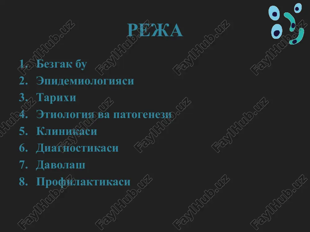 iradi. quyidagilar istisno etiladi. kasallikga chalingan ayollardan tug'ilgan bolalar 6 oygacha passiv immunitetga ega bo'ladi. afrikaning tub axolisida : eritrotsitlarning maxsus retseptori pfemp1 mutatsiyaga uchraganligi; anomal gemoglobin (talassemiya) mavjudligi; glyukozo-6-fosfatdegidrogenaza g6pd oqsilining etishmasligi. eritrotsitlarning maxsus retseptori pfemp1 pfemp1 retseptori organizmda eritrotsitlarning o'zaro birikib qolmasligi va mayda kapilyar tomirlardan o'tishda egiluvchanlik xususiyatini aktivlashtiradi. bu xususiyat eritrotsitlarning yumshoq xolatga o'tishi bilan amalga oshadi plazmodiylar pfemp1 retseptori bilan birikishi natijasida eritrotsit yumshoq xolatga o'tadi va plvzmodiy xujayra ichiga kirish imkoniyatiga ega bo'ladi. mutatsiyaga uchragan organizmlarda ushbu retseptorning mavjud emasligi plazmodiylarning xujayra ichiga kira olmasligiga sabab bo'ladi. anomal gemoglobin (talassemiya) mavjudligi; gemoglobinning anomal talassemiya kasalligida gemoglobin molekulasi tarkibi ham o'zgarib, plazmodiyning molekulani parchalashi jarayonida plazmodiylarga statik ta'sir ko'rsatuvchi modda ajralib chiqadi. glyukozo-6-fosfatdegidrogenaza g6pd oqsilining etishmasligi. glyukozo-6-fosfatdegidrogenaza g6pd oqsilining etishmasligi plazmodiyning shizogoniya yo'li bilan ko'rayishi uchun kerak bo'lgan biologik maxsulotlarning defitsitiga olib kelib, kasallik qo'zg'atuvchisiga statik ta'sir ko'rsatadi. tarixi malyariya so'zi (italiancha mala aria – …