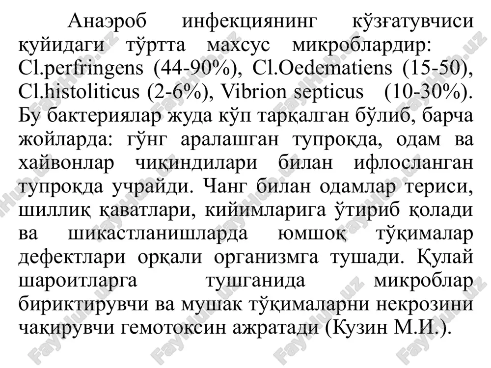 zg'ish, qoramtir, yashil, jigarrang tus olib, xar xil o'lchamli dog'lar ko'rinishida namoyon bo'ladi va marmarga o'xshab qoladi. teri osti kletchatkasida ko'p miqdorda shish suyuqligi bo'lishi yoki quruk bo'lishi mumkin, lekin gaz pufakchalari bilan burkalgan bo'ladi. gaz pufakchalari esa tovush chiqarish bilan tashqariga ajraladi, shu sababli pavlovskiy ifodali qilib “to'qimalar pichoq ostida girdobga o'xshab kaynaydi” deb ta'rif bergan. mushaklar o'zining odatiy tusini yo'qotib xira, oqish kul rang ko'rinishga kiradi va qaynatilgan go'shtni eslatadi. biriktiruvchi to'qimada shish, qon quyilishi, tomirlar trombozi rivojlanib, nervlar nekrozga uchraydi, bosh miyaga qon quyiladi va miya shishi rivojlanadi. jigar bo'kkan (dryablaya), buyraklar parenximasi shishgan, siydik kanalchalari kengaygan va ularning bo'shlig'i oqsil moddalari bilan to'lgan bo'ladi. tasnifi: anatomik: epifastsial turi subfastsial turi patologoanatomik: emfizematoz turi toksik (shish) turi aralash turi nekrotik (chirituvchi) turi flegmonoz turi to'qimalarni parchalovchi turi (tkanerasplavlyayushaya forma) klinik kechishiga ko'ra 1. yashin tezligida kechuvchi turi (molnienosnaya forma). 2. o'tkir kechuvchi turi (burno protekayushaya forma). 3. …