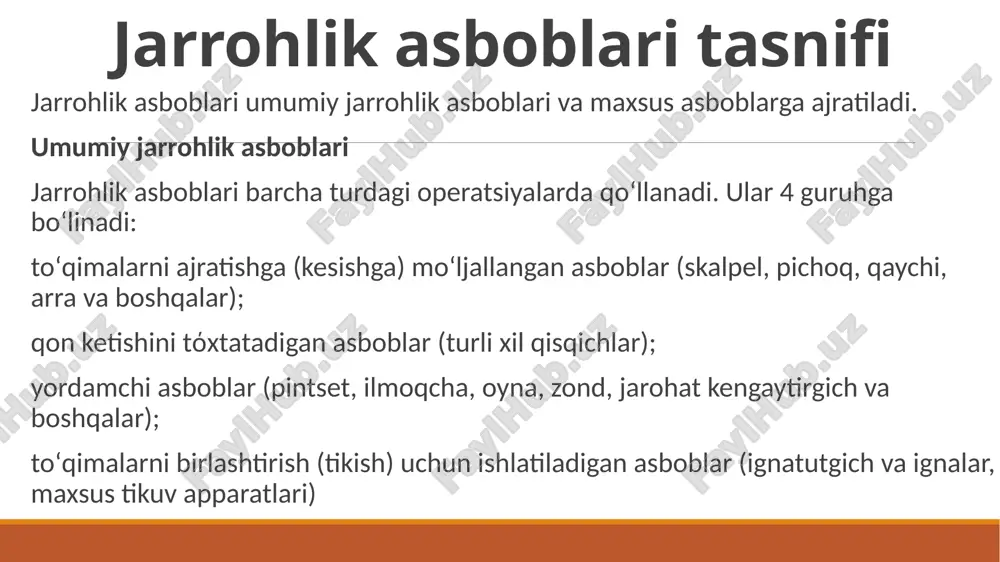 acha oʻsha davrda yaratilgan va ishlatilgan asboblar davr shifokorlari ismi bilan ataladi. dezinfeksiya vositalari tashqi muhitdagi yuqumli kasallik qoʻzgʻatuvchilarini (odam, hayvon va oʻsimliklarda) yoʻqotish uchun ishlatiladigan fizik va kimyoviy vositalar. qaynatish, yuqori bosim bilan bugʻlantirish, ultrabinafsha nurlar, quyosh nurlari va b. fizik d. v. hisoblanadi. kimyoviy d. v.dan xlorli ohak, xloramin, lizol, karbol kislota, shuningdek, formalin, fenol, vodorod peroksid, margansovka va b. qoʻllanadi dezinfeksiya (dez... va infeksiya), yuqumsizlantirish — yuqumli kasalliklarni qoʻzgʻatuvchi mikroorganizmlar (bakteriyalar, viruslar va boshqalar)ni yoʻq qilish. keng maʼnodagi d.ga odam bilan hayvonlar uchun zararli hasharotlarni yoʻq qilish — dezinseksiya va zararli kemiruvchilarni yoʻq qilish — deratizatsiya ham kiradi. profilaktik, kundalik, yakunlovchi d. boʻladi. profilaktik d. yuqumli kasalliklarning oldini olish maqsadida uy anjomlari, idish-tovoklarni, jamoat toʻplanadigan joylar (bozor, doʻkon, bolalar muassasasi, hammom, oshxona, transport va boshqalar)ni, tashlandilarni muntazam ravishda yuqumsizlantirishdir. suvni yuqumsizlantirish, sutni pasterizatsiya qilish ham profilaktik d.ga kiradi. bemor yotgan uyda uzluksiz kundalik d. oʻtkaziladi. yakunlovchi (oxirgi) …