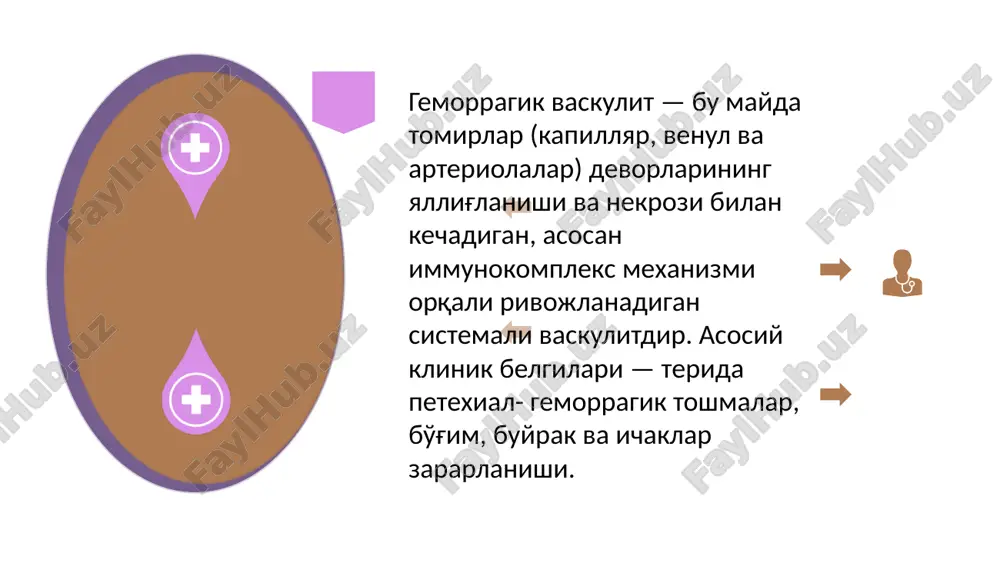 i–bo'g'im formasi abdominal forma buyrak formasi aralishtirilgan (aralash) forma diagnostikasi 🔬 klinik ma'lumotlar: simmetrik purpura artralgiya / artrit qorin og'rig'i gematuriya 🧪 laborator ma'lumotlar: oak: leykotsitoz, ett oshishi, eozinofiliya. idk (immunodiagnostika): tsirkulyatsiyadagi immunokomplekslar. oam: gematuriya, proteinuriya. biopsiya (teri yoki buyrak): leykotsitoklastik vaskulit, immunokomplekslar (iga depoziti). 🩻 qo'shimcha usullar: uzi (ichak devori shishi), buyrak uzi, rentgen — ichak gaz shishi yoki qon ketishi holatida. differentsial tashxis sepsis meningokoktsemiya trombotsitopenik purpura leykozlar allergik vaskulitlar davolash usullari 🛌 rejim va parhez: yotoqda dam olish (ayniqsa toshmalar davrida). gipoallergen parhez: sut, shokolad, tsitrus, tuz va oqsil cheklanadi. 💊 dori vositalari: antigistaminlar: suprastin, tavegil, loratadin. glyukokortikosteroidlar: prednizolon (og'ir hollarda). antikoagulyantlar va antiagregantlar: geparin, kurantil. vitaminlar: c, p (askorutin). immunomodulyatorlar (retsidivda). antibiotiklar (infektsion sababda). gemosorbtsiya / plazmaferez — og'ir nefrit yoki abdominal sindromda. 💧 simptomatik terapiya: suyuqlik balansi, parenteral suyuqliklar. og'ir xolatda — glyukokortikosteroid + antikoagulyant kombinatsiyasi. asoratlar buyrak etishmovchiligi (xronik nefrit) ichki qon ketish ichak …