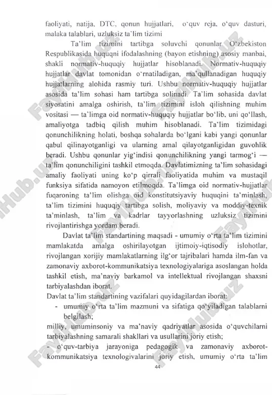 hasida davlat siyosatini amalga oshirish, ta’lim tizimini isloh qilishning muhim vositasi — ta’limga oid normativ-huquqiy hujjatlar bo‘lib, uni qomlash, amaliyotga tadbiq qilish muhim hisoblanadi. ta’lim tizimidagi qonunchilikning holati, boshqa sohalarda bomgani kabi yangi qonunlar qabul qilinayotganligi va ularning amal qilayotganligidan guvohlik beradi. ushbu qonunlar u ig‘indisi qonunchilikning yangi tarmog‘i — ta’lim qonunchiligini tashkil etmoqda. davlatimizning ta’lim sohasidagi amaliy faoliyati uning ko‘p qirrali faoliyatida muhim va mustaqil funksiya sifatida namoyon etilmoqda. ta’limga oid normativ-hujjatlar fuqaroning ta ’lim olishga oid konstitutsiyaviy huquqini ta’minlash, ta’lim tizimini huquqiy tartibga solish, moliyaviy va moddiy-texnik ta’minlash, ta ’lim va kadrlar tayyorlashning uzluksiz tizimini rivojlantirishga yordam beradi. davlat ta’lim standartining maqsadi - umumiy o 'rta ta’lim tizimini mamlakatda amalga oshirilayotgan ijtimoiy-iqtisodiy islohotlar, rivojlangan xorijiy mamlakatlarning ilg‘or tajribalari hamda ilm-fan va zamonaviy axborot-kommunikatsiya texnologiyalariga asoslangan holda tashkil etish, m a’naviy barkamol va intellektual rivojlangan shaxsni tarbiyalashdan iborat. davlat ta ’lim standartining vazifalari quyidagilardan iborat: - umumiy o‘rta ta’lim …