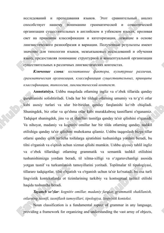 , chto mojet bit polezno dlya issledovaniy i prepodavaniya yazikov. etot sravnitelniy analiz sposobstvuet nashemu ponimaniyu grammaticheskoy i semanticheskoy organizatsii sushestvitelnix v angliyskom i uzbekskom yazikax, prolivaya svet na printsipi klassifikatsii i kategorizatsii, lejashie v osnove lingvisticheskogo raznoobraziya i variatsii. poluchennie rezultati imeyut znachenie dlya tipologii yazikov, mej'yazikovix issledovaniy i obucheniya yaziku, predostavlyaya ponimanie strukturnoy i kontseptualnoy organizatsii sushestvitelnix v razlichnix lingvisticheskix kontekstax. klyuchevie slova: kognitivnie faktori, kulturnie razlichiya, grammaticheskaya organizatsiya, klassifikatsiya sushestvitelnix, printsipi klassifikatsii, tipologiya, lingvisticheskiy kontekst. annotatsiya. ushbu maqolada otlarning ingliz va o‘zbek tillarida qanday guruhlanishi solishtiriladi. unda har bir tildagi otlarning umumiy va to‘g‘ri otlar kabi asosiy turlari va ular bir-biridan qanday farqlanishi ko‘rib chiqiladi. shuningdek, biz otlar va qo'shma otlar kabi murakkabroq tasniflarni o'rganamiz. tadqiqot shuningdek, jins va ot shakllari tasnifga qanday ta'sir qilishini o'rganadi. va nihoyat, madaniy va kognitiv omillar har bir tilda otlarning qanday tashkil etilishiga qanday ta'sir qilishini muhokama qilamiz. ushbu taqqoslash bizga …