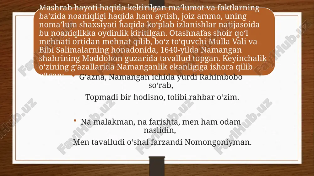 ir sabablarga ko‘ra boborahim mashrab emas deb hisoblanib kelinmoqda. rus alxeolog-tadqiqotchisi v.vyatkin mashrab asariga emas, balki uning tarixiy shaxs ekanligiga ham shubxa bilan qaragan. professor a.e.shmidt bu asarlarni mashrab sharafiga shogirtlar tomidan yozilgan deb hisoblaydi va uning shaxsiyatiga tarixiy shaxs emas balki afsonaviy siymo deb qaragan. ammo, olim va adabiyotshunos fitrat bularning barchasiga yechim topgan holda xvii-xviii asarlarda yozilgan ‘’muzakkirul – ashob’’, ‘’majmuani fahmiy’’, ‘’muntahabut-tavorix’’ kabi asarlarni dali tariqasida keltiradi, v.vyatkinning davosini inkor etib, ‘’mabdayi nur’’ asarini mashrab ofoqxo‘janing huzurida uning taklifiga binoan turkey-o‘zbek tiliga forsiydan tarjima qilgan. asardagi quyidagi misrani asosiy dalil sifatida ko‘rsatadi: yetushti mashrab o‘shal kun ‘’mabdayi nur’’ ga valiyi xo‘jayi ofoq shohni himmatidandur va boshqa ko‘plab misralarni isbot sifatida ko‘rsatish mumkin. o‘tgan asrning yigirmanchi yillarida bu kabi fikrlar ilgari surilgan maqolalrdan ko‘plab keltirish mumkin: g‘afur gulomning ‘’ikki mashrab’’ va v.abdullayevning ‘’o‘zbek adabiyoti tarixi’’ kabi maqolalari misol bo‘ladi. ko‘plab munozarili qarashlarga beruniy mukofoti sovrindosri, mashrabshunos olim, professor …