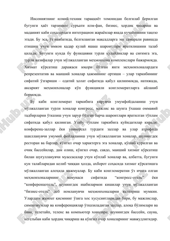 qismning o'ziga xos xususiyatlaridan biri, bu majlislar, simpoziumlar va konferentsiyalar o'tkaziladigan zallar, aloqa bo'limlari va bank, teletayp, teleks va kompyuter xonalari, shuningdek basseyn, sauna, kegelban kabi hordiq chiqarish va ko'ngil ochar xonalarning mavjudligidir. mamlakatimizdan mehmonxonalar fondi bir turda emas. turli davrlarda qurilgan mehmonxonalar arxitekturasi, sig'imi, qavatliligi, jihozlanishi va uskunalari, xonalar fondining tarkibi va sifati, xonalar to'plami va maydoni bo'yicha farqlanadi. mehmonxonalar klassifikatsiyasi mehmonxona binolari bir nechta asosiy ko'rsatkichlar bo'yicha toifalandi: sig'imi bo'yicha: · kam sig'imli – o'rinlar soni 100 tagacha; - o'rtacha sig'imli – o'rinlar soni 100 dan 500 gacha; - katta sig'imli – o'rinlar soni 500 dan 2000 gacha. qavatliligi bo'ycha: · kam qavatli – 1-2 qavat; · o'rtacha qavatli – 3-5 qavat; · yuqori qavatli – 6-9 qavat; · ko'p qavatli – 10-40 qavat; · osmono'par – 40 va undan ko'p qavatli. vazifasi bo'yicha (mehmonxona binolari uchun asosiy tipologik belgi – ularning vazifasi): · umumiy; · konferents-otel, kongress-otel; …