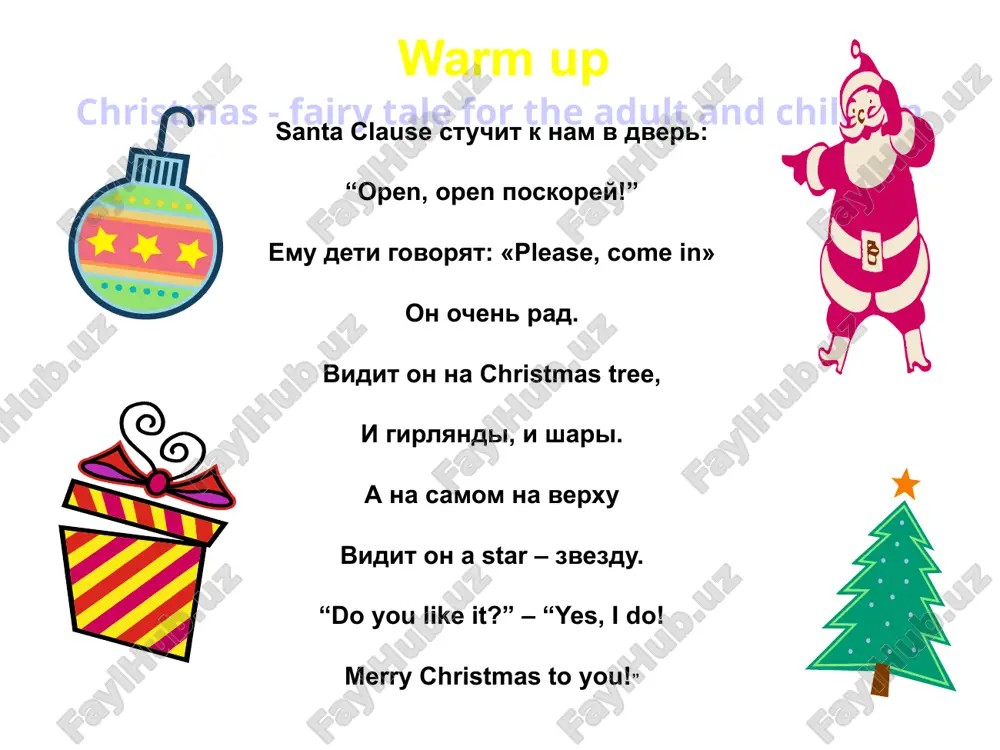 resent- dar, podarok wreath- venok, girlyanda new words word search match these holidays with their russian translation: christmas customs christmas started in the 4th century. in america and great britain christmas is celebrated on the 25th of december people decorate christmas trees with coloured balls, ribbons and coloured lights. on the top of the tree you can see a star or an angel one of the main christmas symbols is santa claus who rides a sleigh with reindeer. wreath is another christmas symbol. christmas tree is also one of the main symbols of this holiday. on christmas people buy christmas cards. they send them to their relatives. on christmas eve people put their presents under the tree. another christmas custom is to hang a stocking. father christmas puts presents into the stockings. fill in the gaps christmas_______ _________ sunday new_____ day the_____ of july/_________ day thanks__________ day dashing through the …
