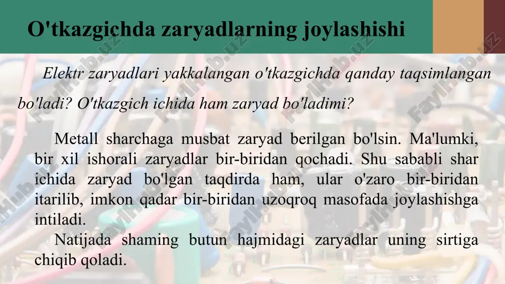 ya'ni uning zaryad olganini ko'rsatadi (19-d rasm). bundan, elektr zaryadi o'tkazgich sirti bo'ylab taqsimlanadi, degan xulosaga kelish mumkin. yakkalangan o'tkazgichda elektr zaryadlari uning sirti bo'ylab taqsimlanadi. o'tkazgich ichida zaryad bo'lmaydi. faradey qafasi m. faradey o'tkazgich ichida elektr zaryadlari bo'lmasligini isbotlash uchun yasagan qurilmasi bilan tanishamiz. u yog'ochdan yasalgan qafasning tashqi sirtini yupqa folga bilan qoplagan. fara­dey qo'liga elektroskop olib, qafas ichiga kirib olgan. uning yordamchilari qafasni ipak arqonlar bilan osishgan, so'ngra qafasga elektr zaryadlar berishgan. qafas ichidagi elektroskop qafasning zaryadlanishini sezmagan. demak, metall qafas ichida elektr maydoni mavjud bo'lmas ekan (20-rasm). bugungi kunda bu qurilmani odamlarga namoyish qilishning bir qancha turlari mavjud (21-rasm). faradey o'tkazgan bu tajriba ham o'tkazgich ichida zaryad bo'lmasligini, elektr zaryadlari faqat o'tkazgich sirti bo'ylab joylashishini isbotlaydi. bu hodisadan amaliyotda keng foydalaniladi, masalan, yuqori kuchlanishli elektr tarmoqlari bilan ishlaydigan kishilar uchun po'lat va mis tolalaridan maxsus kiyimlar tikiladi. minglab kilometrlarga uzatilgan elektr tarmoqlari, hatto ular tarmoqdan uzilgan …