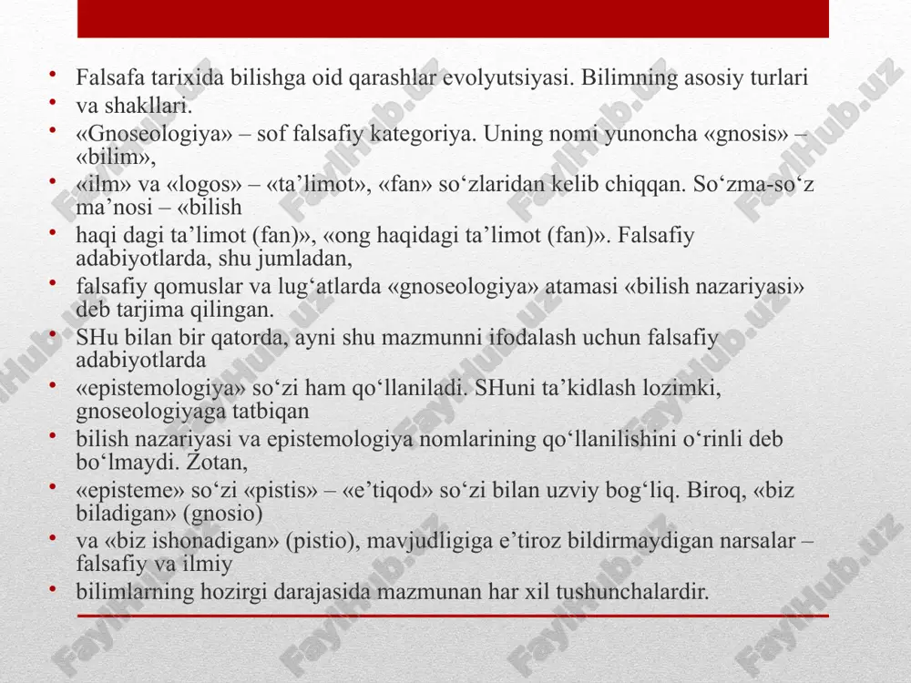 afiy bilimlar (falsafa fani) bo‘limi bo‘lib, unda: 1) insonning dunyoni bilish imkoniyati; 2) insonning o‘zlikni anglash jarayoni; 3) bilishning bilmaslikdan bilim sari yuksalishi; 4) bilimlar tabiati va ularning mazkur bilimlarda aks etuvchi narsalar bilan o‘zaro nisbati o‘rganiladi. shunday qilib, umuman olganda, gnoseologiya ong, bilish, bilimni o‘rganish bilan shug‘ullanadi. shaxsiy va ijtimoiy tajribada biz ongning mavjudligini aniq sezamiz,ongning o‘z- o‘ziga, boshqa odamlarga va umuman, jamiyatga ta’siri natijalarini fiziologik darajada his qilamiz va ko‘ramiz. image2.png image3.png image4.png /docprops/thumbnail.jpeg
