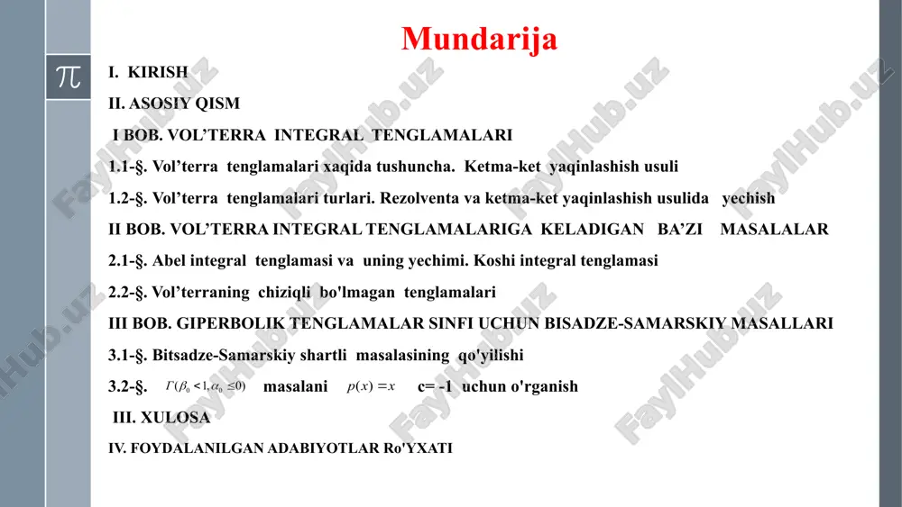 lar akademiyasining v.i. romanovskiy nomidagi matematika instituti faoliyatini tubdan takomillashtirish chora-tadbirlari to'g‘risida”gi pq-4387-son qaroriga kiritilayotgan o'zgarishlar ijobiy samara berib kelmoqda. davlatimiz rahbarining aynan matematika faniga bo'lgan e’tibori va qo'llab-quvvatlashi biz yoshlarni prezidentimiz ishonchini oqlashga qattiq harakat qilishimizga undaydi. shunday ekan, biz ushbu magistrlik dissertatsiyasida integral tenglamaning klassik nazariyasi bir o'lchovli fredgolm tenglamalari uchun uzluksiz funksiyalar sinfida bayon qilingan. so'ngra, bu nazariya ko'p o'lchovli integral tenglamalar, integral tenglamalar sistemasi va kvadrati bilan jamlanuvchi yadroli tenglamalar uchun ham o'rinli bo'lishi ko'rsatib o'tilgan. vol’terraning integral tenglamalari alohida bobda bayon qilingan. vol’terra integral tenglamasiga keladigan ba’zi masalalar ko'rib chiqilgan abelning integral tenglamasi keltirib chiqarib, yechimi ko'rsatib berilgan. dissertatsiyaning so'nggi qismi giperbolik tenglamalar sinfi uchun bitsadze-samarskiy masalalari tenglamalarga bag‘ishlangan. integral tenglamalar nazariyasi a.v.bitsadze [18], m.l.krasanov [13], k.b.sabitov [16] ishlarida asos solingan. hozirgi kunda bu sohani o'rganish uchun m.mirsaburov [15,17,19], m.s.salohiddinov [11,15,17], i.xayrullayev [12,24], sh.t.maqsudov [14] tomonidan rivojlantirilgan. tadqiqot obyekti va predmeti: integral tenglamalar nazariyasi, vol’terra …