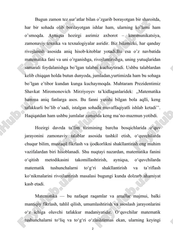 ilish, umumlashtirish va asoslash jarayonlarini o‘z ichiga oluvchi tafakkur madaniyatidir. o‘quvchilar matematik tushunchalarni to‘liq va to‘g‘ri o‘zlashtirmas ekan, ularning keyingi bilimlarini chuqurlashtirish, masalalarni hal etish yoki amaliyotda qo‘llash jarayonida muammolar yuzaga keladi. shuning uchun matematik tushunchalarni ta’riflash jarayonini ilmiy-nazariy asosda, didaktik tamoyillar va metodik yondashuvlar asosida tashkil etish o‘qituvchining muhim pedagogik vazifasidir.[footnoteref:1] [1: jumayev m.e ,,boshlang‟ich matematika nazariyasi va metodikasi‟‟.- t.: ,,arnoprint‟‟, 2005-yil ] o‘zbekiston respublikasida ta’lim sohasida olib borilayotgan islohotlar, xususan, “ta’lim to‘g‘risida”gi qonun, “uzlms – uzluksiz ta’lim tizimini rivojlantirish” dasturi hamda yangi avlod o‘quv dasturlarida o‘quvchilarning bilim, ko‘nikma va kompetensiyalarini shakllantirishda mantiqiy fikrlash, tahliliy yondashuv va tushuncha asosidagi o‘qitish tamoyillari ustuvor yo‘nalishlardan biri sifatida belgilangan. bu esa matematika fanida tushunchalarni to‘g‘ri ta’riflash metodikasini chuqur o‘rganish va amaliyotga tatbiq etishni taqozo etadi. matematik tushunchani to‘g‘ri ta’riflash — o‘quvchilarning tafakkur faoliyatini faollashtiradi, ularda mavzuni tushunish, tahlil qilish, umumlashtirish, belgilarni ajratish va o‘z fikrini mantiqan asoslash ko‘nikmalarini shakllantiradi. shu bois o‘qituvchi …