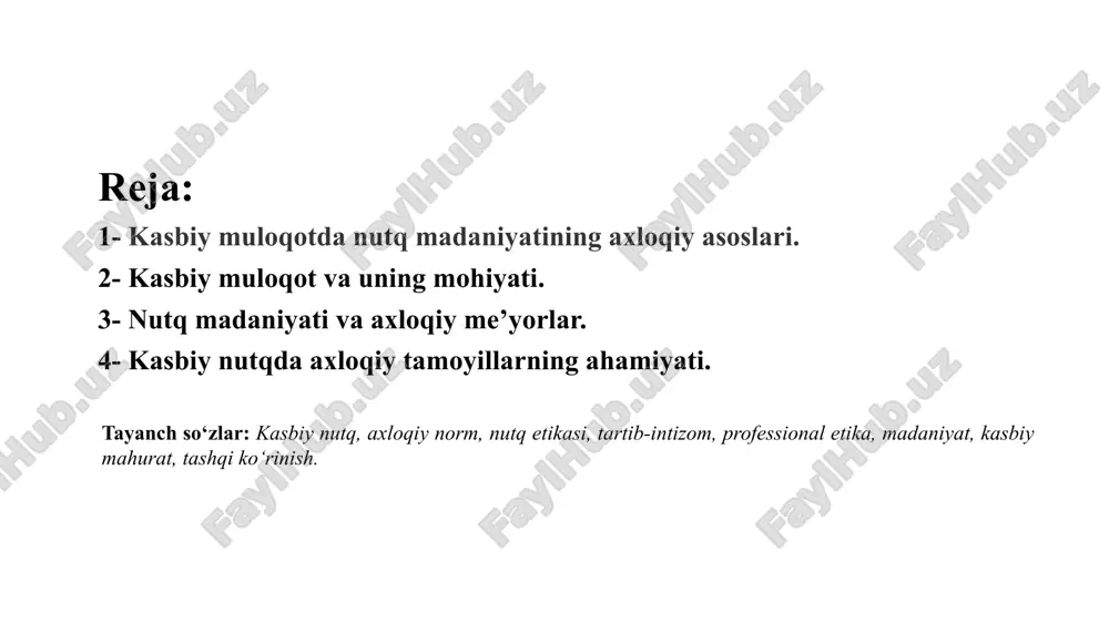 sh darajasini oshirish va samaradorlikni ta’minlashda muhim rol o‘ynaydi. quyidagi jadvalda bu tamoyillarning ahamiyati ko‘ramiz: kasbiy muloqotda nutq madaniyatiga ahamiyat berish bir nechta asosiy jihatlardan iborat: tinch va to‘g‘ri talaffuz – kasbiy muloqotda so‘zlarni to‘g‘ri talaffuz qilish, so‘zlar orasidagi uzilishlarni yaxshi boshqarish muhim. bu mutaxassislik sohasiga bog'liq bo'lib, aniq va tushunarli muloqotni ta'minlaydi. rasmiylik va ehtiyotkorlik – kasbiy muloqotda rasmiy uslubga amal qilish zarur. bu, masalan, so‘zlashuvda odob-axloqni saqlash, noto‘g‘ri so‘zlardan yoki noma’lum iboralardan foydalanmaslikni anglatadi. aloqa vositalaridan samarali foydalanish – kasbiy muhitda, elektron pochta, telefon yoki shaxsiy uchrashuvlarda samarali va aniq muloqot qilish muhimdir. bu, masalan, aniq va qisqa xabarlar berish yoki to'g'ri savollar berish kabi o‘z ichiga oladi. emotsiyalarni boshqarish kasbiy muloqotda emotsiyalarni ehtiyotkorlik bilan boshqarish va ularni muloqotda yuksaltirmaslik zarur. bu, hissiyotlarni professionallik bilan ifodalash va ishdan tashqari xulq-atvorni saqlashni talab qiladi. hushyorlik va diqqatni jamlash nutq madaniyatida muloqotda ishtirok etayotgan kishilarning fikrlarini hurmat qilish va diqqatni …