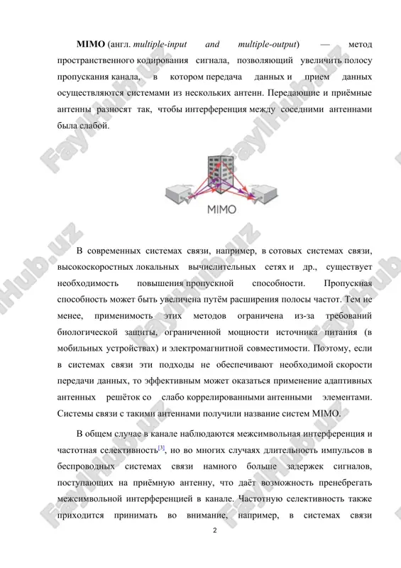 atsii texnologii mimo neobxodima ustanovka neskolkix antenn na peredayushey i na priemnoy storone. obichno ustanavlivaetsya ravnoe chislo antenn na vxode i vixode sistemi, t.k. v etom sluchae dostigaetsya maksimalnaya skorost peredachi dannix. chtobi pokazat chislo antenn na prieme i peredache vmeste s nazvaniem texnologii «mimo» obichno upominaetsya oboznachenie «axb», gde a – chislo antenn na vxode sistemi, a b – na vixode. pod sistemoy v dannom sluchae ponimaetsya radio soedinenie. dlya raboti texnologii mimo neobxodimi nekotorie izmeneniya v strukture peredatchika po sravneniyu s obichnimi sistemami. rassmotrim lish odin iz vozmojnix, naibolee prostix, sposobov organizatsii texnologii mimo. v pervuyu ochered, na peredayushey storone neobxodim delitel potokov, kotoriy budet razdelyat dannie, prednaznachennie dlya peredachi na neskolko nizkoskorostnix podpotokov, chislo kotorix zavisit ot chisla antenn. naprimer, dlya mimo 4x4 i skorosti postupleniya vxodnix dannix 200 mbit/sek delitel budet sozdavat 4 potoka po 50 mbit/sek kajdiy. dalee kajdiy ix dannix potokov doljen bit peredan …