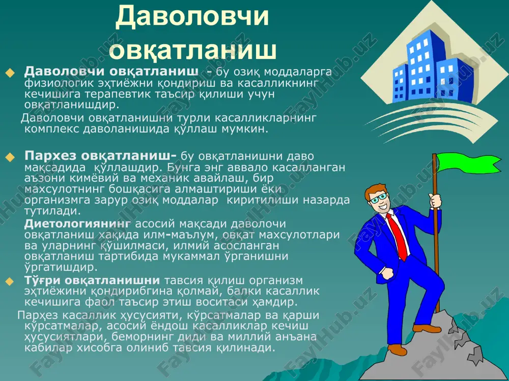 des/notesslide21.xml ppt/notesslides/_rels/notesslide21.xml.rels ppt/notesslides/notesslide22.xml ppt/notesslides/_rels/notesslide22.xml.rels ppt/notesslides/notesslide23.xml ppt/notesslides/_rels/notesslide23.xml.rels ppt/notesslides/notesslide24.xml ppt/notesslides/_rels/notesslide24.xml.rels ppt/notesslides/notesslide25.xml ppt/notesslides/_rels/notesslide25.xml.rels ppt/notesslides/notesslide26.xml ppt/notesslides/_rels/notesslide26.xml.rels ppt/notesslides/notesslide27.xml ppt/notesslides/_rels/notesslide27.xml.rels ppt/notesslides/notesslide28.xml ppt/notesslides/_rels/notesslide28.xml.rels ppt/notesslides/notesslide29.xml ppt/notesslides/_rels/notesslide29.xml.rels ppt/notesslides/notesslide30.xml ppt/notesslides/_rels/notesslide30.xml.rels ppt/notesslides/notesslide31.xml ppt/notesslides/_rels/notesslide31.xml.rels ppt/notesslides/notesslide32.xml ppt/notesslides/_rels/notesslide32.xml.rels ppt/notesslides/notesslide33.xml ppt/notesslides/_rels/notesslide33.xml.rels ppt/notesslides/notesslide34.xml ppt/notesslides/_rels/notesslide34.xml.rels ppt/notesslides/notesslide35.xml ppt/notesslides/_rels/notesslide35.xml.rels ppt/notesslides/notesslide36.xml ppt/notesslides/_rels/notesslide36.xml.rels ppt/notesslides/notesslide37.xml ppt/notesslides/_rels/notesslide37.xml.rels ppt/slidelayouts/slidelayout1.xml ppt/slidelayouts/_rels/slidelayout1.xml.rels ppt/slidelayouts/slidelayout2.xml ppt/slidelayouts/_rels/slidelayout2.xml.rels ppt/slidelayouts/slidelayout3.xml ppt/slidelayouts/_rels/slidelayout3.xml.rels ppt/slidelayouts/slidelayout4.xml ppt/slidelayouts/_rels/slidelayout4.xml.rels ppt/slidelayouts/slidelayout5.xml ppt/slidelayouts/_rels/slidelayout5.xml.rels ppt/slidelayouts/slidelayout6.xml ppt/slidelayouts/_rels/slidelayout6.xml.rels ppt/slidelayouts/slidelayout7.xml ppt/slidelayouts/_rels/slidelayout7.xml.rels ppt/slidelayouts/slidelayout8.xml ppt/slidelayouts/_rels/slidelayout8.xml.rels ppt/slidelayouts/slidelayout9.xml ppt/slidelayouts/_rels/slidelayout9.x