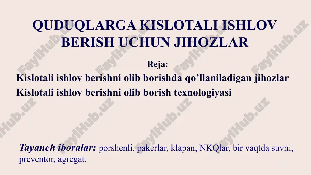 ebonitli ballonlarda tashiladi. konsentrasiyali tovar kislotalarining sig’imi 25; 50; 100 m3 bo’ladi va barqaror metall rezervuarlarda saqlanadi hamda rezervuarlar kislotaga chidamli olovbardoshli qoplama bilan qoplanadi. quduqqa kislotani haydovchi azk-32 agregati quduqdan foydalanish samaradorligini oshiradi va qazib olinadigan neftning hajmini ko’paytiradi. agregat yordamida kislotali eritmalar neftli va haydovchi quduqlarning qatlam quduq tubi zonasini o’zlashtirish va ishlatish jarayoniga ta’sir etish uchun tashib keltiriladi va quduqqa haydaladi. azk-32 agregatining afzallik tomoni uning sisternasi uzoq muddat xizmat qiladi, ikkita sisternasi mavjud, ularning har biri past bosimli polietilendan tayyorlangan va kislotaning ta’siriga chidamli. azk-32 agregatining tarkibi va asosiy tavsiflari bazasi.......................................................a/m ural-4320-0001912-3 nasosning turi.......................................plunjer n-200kx50 nasosning yuritmasi.............................avtomobil dvigatelinin tortish kuchini maxsus transmissiya orqali oladi. maksimal haydash bosimi, mpa.............................................32,0 uzatish unumdorligi, m3/soat (l/sek).....................................32,4(9,0) sisternaning sig’imi, m3.........................................................4 agregat bilan tashiladigan suyuqlikning massasi, kg.........5500 haydaladigan suyuqlik ingibirlangan tuz kislotasining eritmasi, ftor va uksus kislotasi bilan tuzli aralashma, oltingugurt kislotasi, yemirmaydigan suyuqlik. 5 kislotani tayyorlashda va haydashda quyidagi jihozlar kerak …