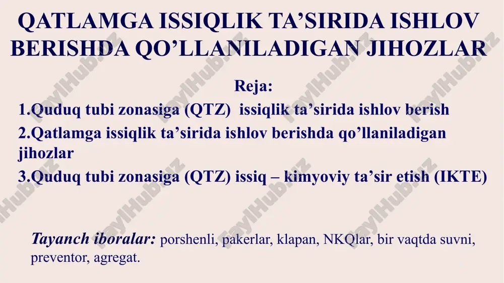 gich kabel yordamida quduqqa tushiriladi, yuqori quvvatda 180-200cgacha qizdiriladi, neftda koks shakllanishni hosil qiladi. qatlamga issiqlik ta’sirida ishlov berishda qo’llaniladigan jihozlar quduq tubining zonasiga issiqlik ta’sirida ishlov berilganda qatlamning g’ovaklik fazosida parafin va smolali qoldiqlarning hosil bo’lishining oldi olinadi hamda joriy va umumiy neft qazib olish ko’rsatgichlariga ta’sir qiladi. quduqning tubi zonasi qizdirilganda ishlatish quduqlarining ta’mir qilishning oraliq davri uzayadi, neftning harorati ko’tariladi va uning qovushqoqligi pasayadi, ko’taruvchi quvurning devorlarida va otma chiziqlarda o’tirib qoladigan parafinning miqdori kamayadi. qatlam quduq tubi zonasi quyidagi usullarda qizdiriladi: qatlamning chuqurligiga issiqlik tashuvchilarning-to’yingan yoki qizdirilgan bug’ini haydash, eritgichlarni, issiq suvni yoki neftni; quduqning tubiga qizdiruvchi elektr pechini yoki botma gaz gorelkasi tushiriladi. bug’li ishlov berish. bu usulda issiqlik tashigich-bug’-yarim barqaror qozonlardan va ko’chma ppgu-4/120m, “takuma” ksk qozonxona qurilmalaridan hamda upg va ppua turidagi bug’ generator qurilmalaridan olinadi. agar haydash bosimi 4mpa.gacha bo’lsa, umumiy turdagi dkvr-10/39 bug’ qozonlaridan va quduq jihozlaridan (quduq usti va quduq …