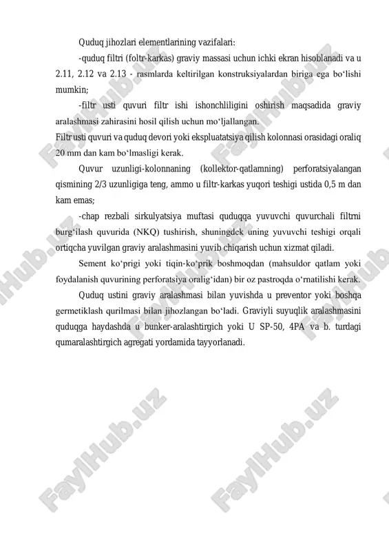 an konstruksiyalardan biriga ega bo‘lishi mumkin; -filtr usti quvuri filtr ishi ishonchliligini oshirish maqsadida graviy aralashmasi zahirasini hosil qilish uchun mo‘ljallangan. filtr usti quvuri va quduq devori yoki ekspluatatsiya qilish kolonnasi orasidagi oraliq 20 mm dan kam bo‘lmasligi kerak. quvur uzunligi-kolonnaning (kollektor-qatlamning) perforatsiyalangan qismining 2/3 uzunligiga teng, ammo u filtr-karkas yuqori teshigi ustida 0,5 m dan kam emas; -chap rezbali sirkulyatsiya muftasi quduqqa yuvuvchi quvurchali filtrni burg‘ilash quvurida (nkq) tushirish, shuningdek uning yuvuvchi teshigi orqali ortiqcha yuvilgan graviy aralashmasini yuvib chiqarish uchun xizmat qiladi. sement ko‘prigi yoki tiqin-ko‘prik boshmoqdan (mahsuldor qatlam yoki foydalanish quvurining perforatsiya oralig‘idan) bir oz pastroqda o‘rnatilishi kerak. quduq ustini graviy aralashmasi bilan yuvishda u preventor yoki boshqa germetiklash qurilmasi bilan jihozlangan bo‘ladi. graviyli suyuqlik aralashmasini quduqga haydashda u bunker-aralashtirgich yoki u sp-50, 4pa va b. turdagi qumaralashtirgich agregati yordamida tayyorlanadi. 27.1- rasm. teskari sirkulyatsiyali graviy filtrli quduq jihozi jamlanmasining tartibli sxemasi: 1 - zulfinli quvurcha; 2 …