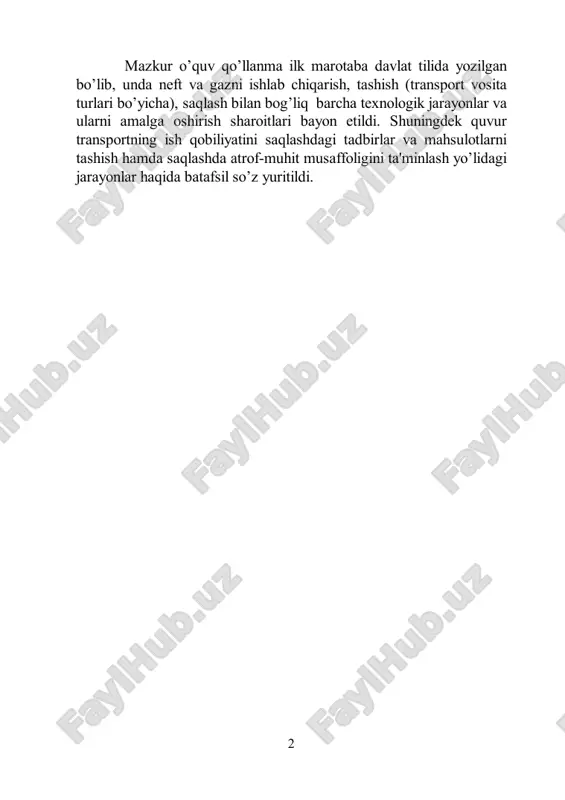 shdagi notekisliklarning (sutkali, mavsumiy) bir xilda bo’lishini ta'minlash maqsadida, respublikamizda er usti gaz saqlagichlari (gazgolderlar) va er osti gaz omborlaridan (xo’jaobod, gazli, shimoliy so’x) foydalanilmoqda. 2 mazkur o’quv qo’llanma ilk marotaba davlat tilida yozilgan bo’lib, unda neft va gazni ishlab chiqarish, tashish (transport vosita turlari bo’yicha), saqlash bilan bog’liq barcha texnologik jarayonlar va ularni amalga oshirish sharoitlari bayon etildi. shuningdek quvur transportning ish qobiliyatini saqlashdagi tadbirlar va mahsulotlarni tashish hamda saqlashda atrof-muhit musaffoligini ta'minlash yo’lidagi jarayonlar haqida batafsil so’z yuritildi. 3 1-§ neft va gaz ishlab chiqarish hamda transport vositalarini rivojlanishi 1.1. neft ishlab chiqarishning rivojlanishiga oid ma'lumotlar eramizdan 6-4 ming yil oldin neft va gaz odamlar tomonidan ma'lum maqsadlar uchun ishlatilganligi adabiyotlarda keltirilgan. o’sha davrlarda neft va gazlar er yuzasiga siqilib chiqib turgan. yer yuzasiga siqilib chiqqan neftlardan yoritish vositasi sifatida foydalanilgan. yer yuzasidagi yonib turuvchi gaz mash'alalari (fakel) «ilohiy» hisoblanib, gaz chiqib turgan joylarga monastrlar qurilgan. monastirlarga uzoq …